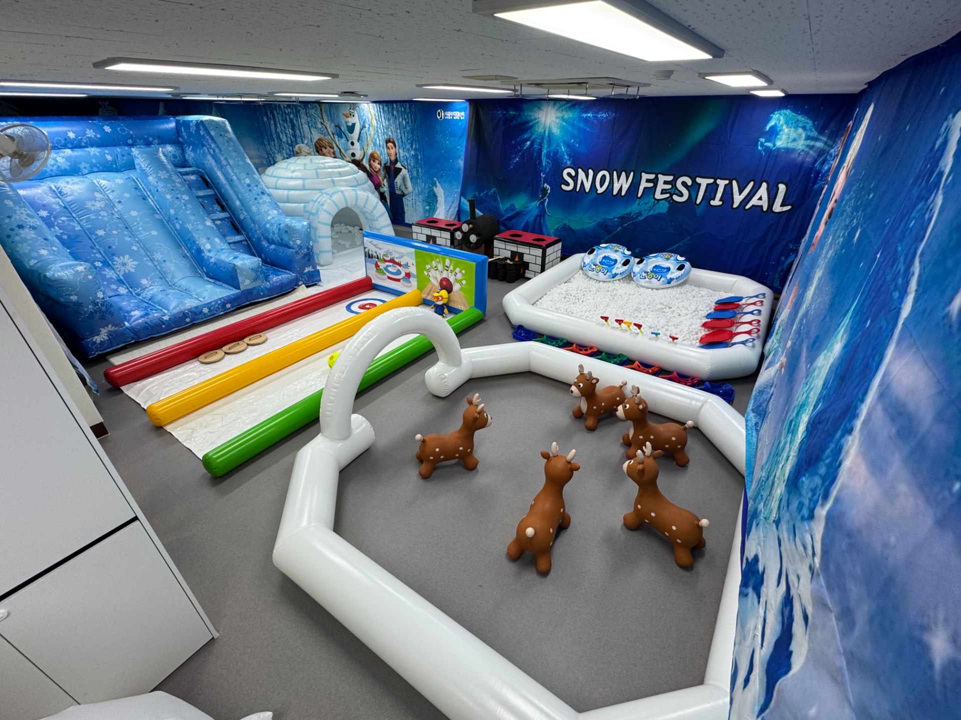 겨울 스노우데이 (전화,카카오채널문의)