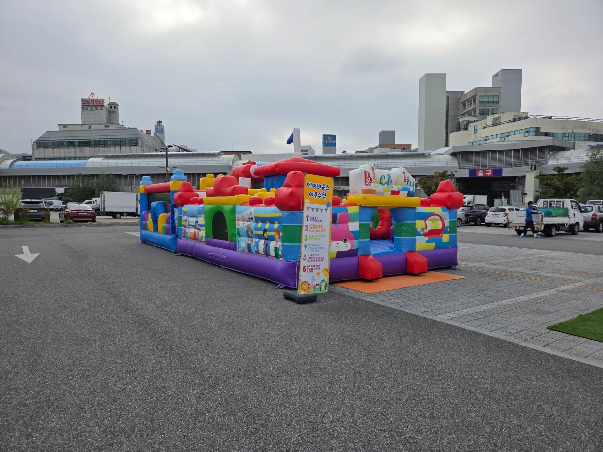 블록시티 대형 에어바운스  (전화,카카오채널문의) 상세 이미지 3
