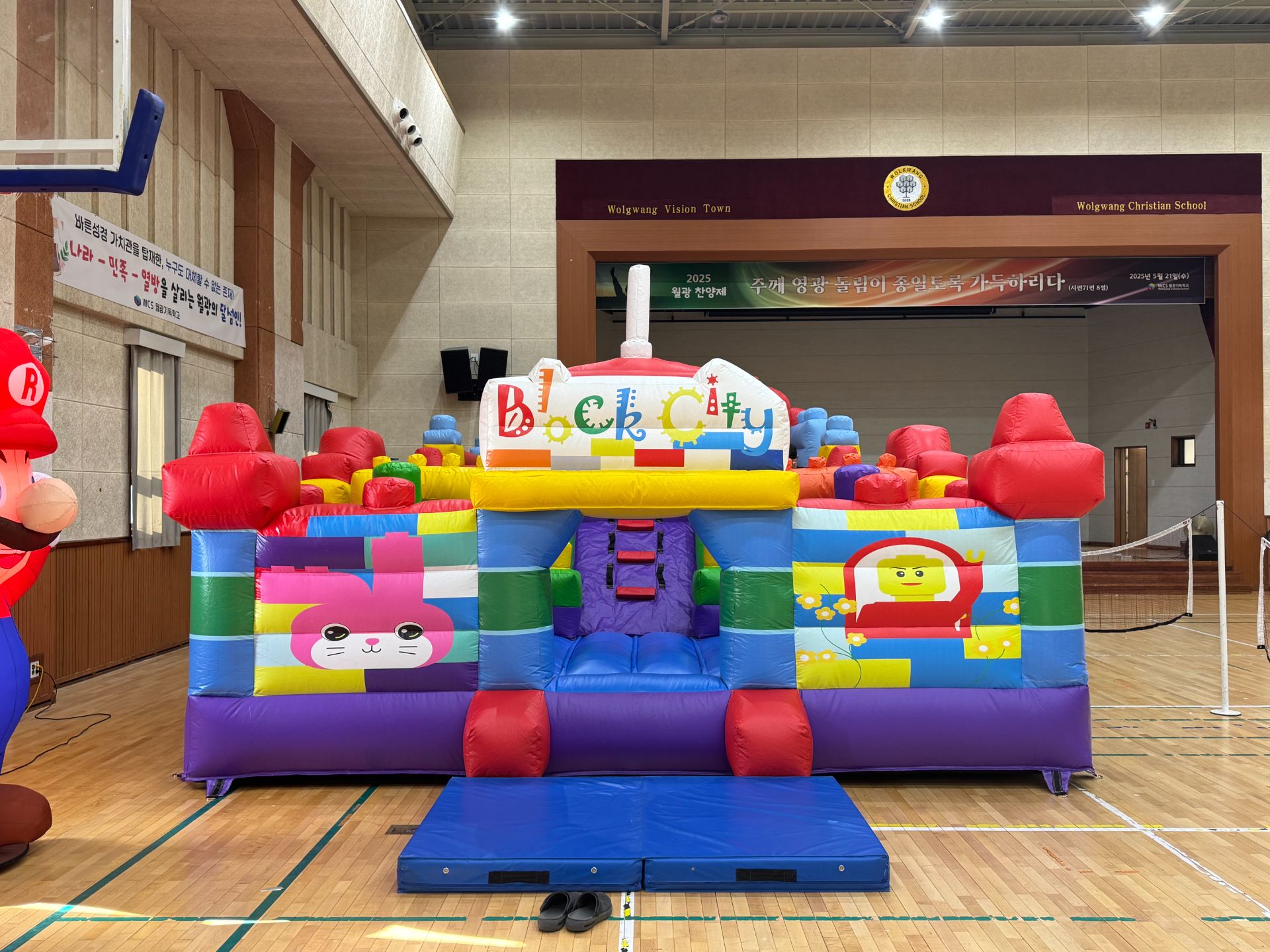 블록시티 대형 에어바운스  (전화,카카오채널문의) 상세 이미지 9
