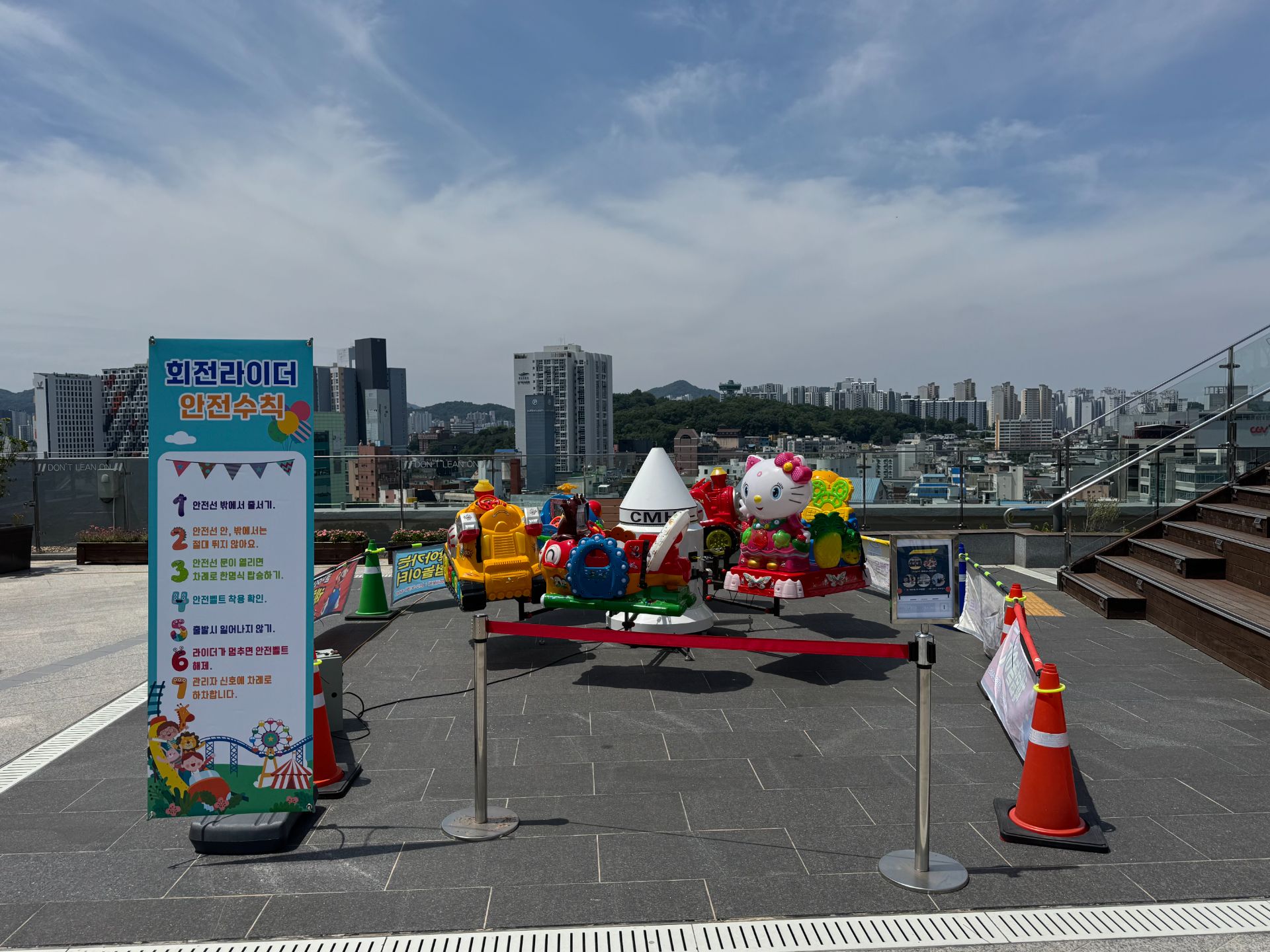 회전라이더 (전화,카카오채널문의)