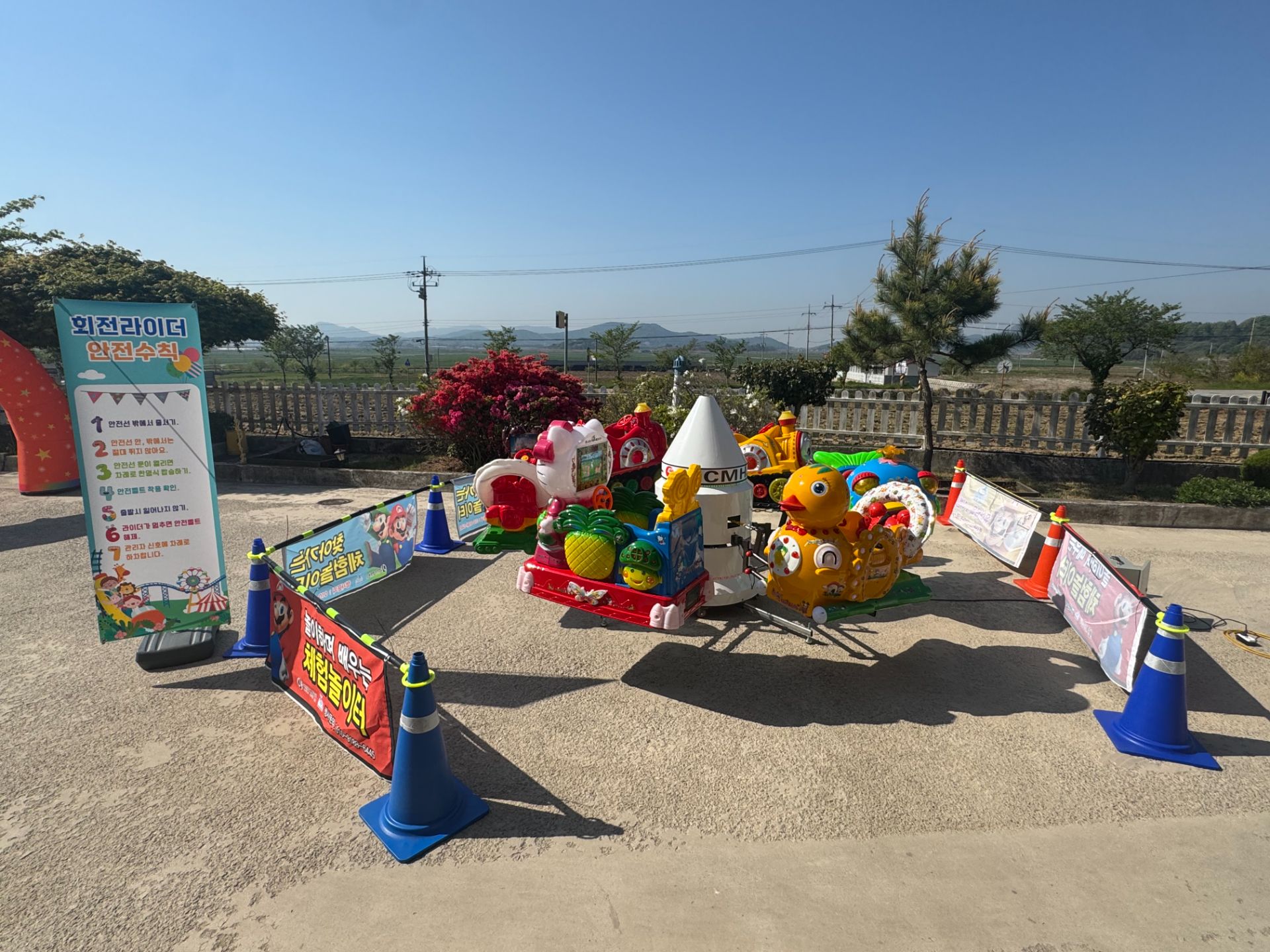 회전라이더 (전화,카카오채널문의) 상세 이미지 4