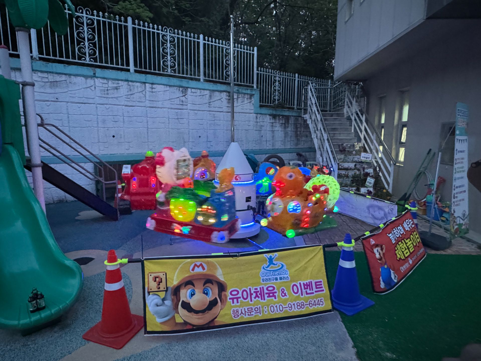 회전라이더 (전화,카카오채널문의) 상세 이미지 5