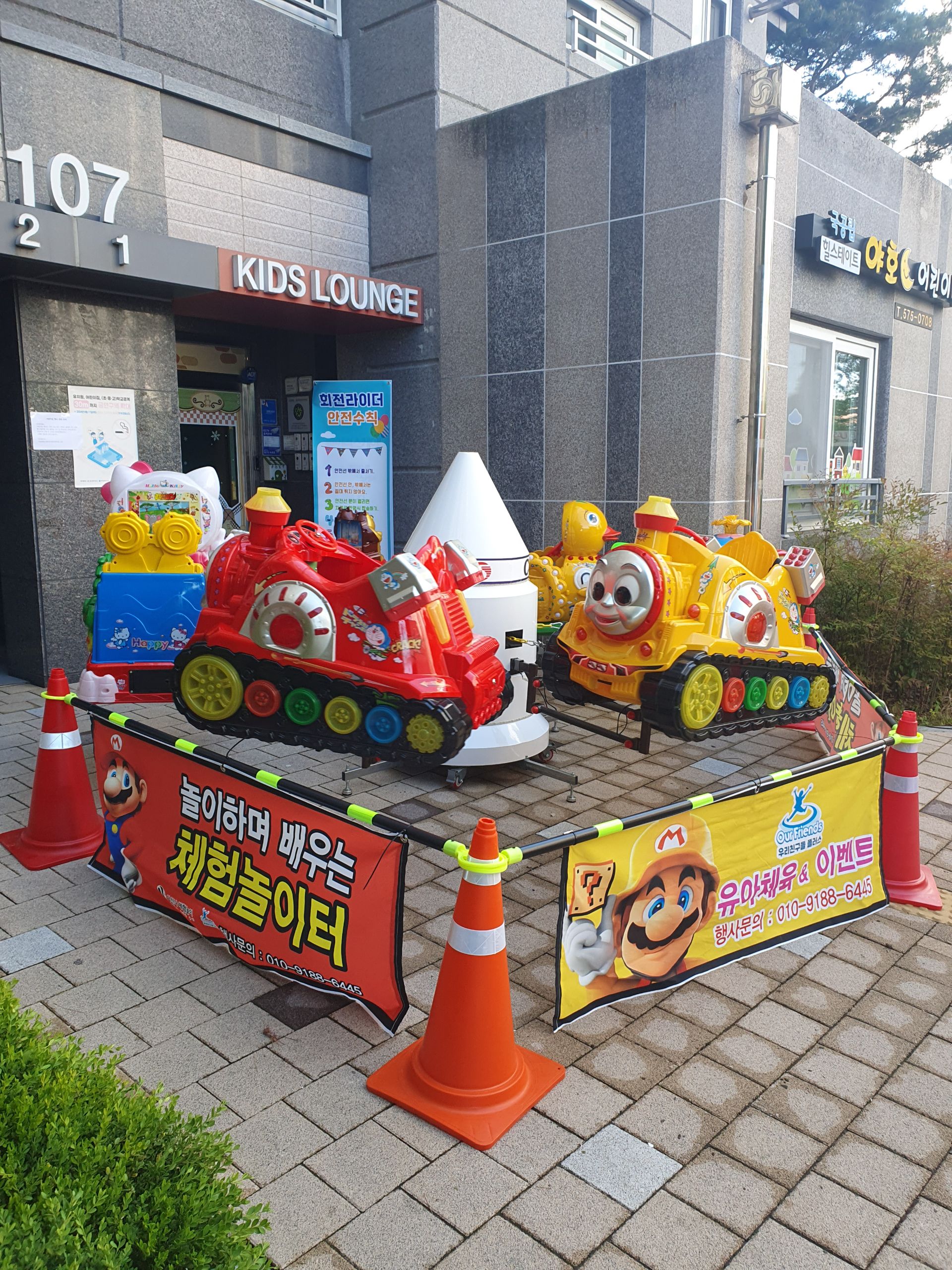 회전라이더 (전화,카카오채널문의) 상세 이미지 7