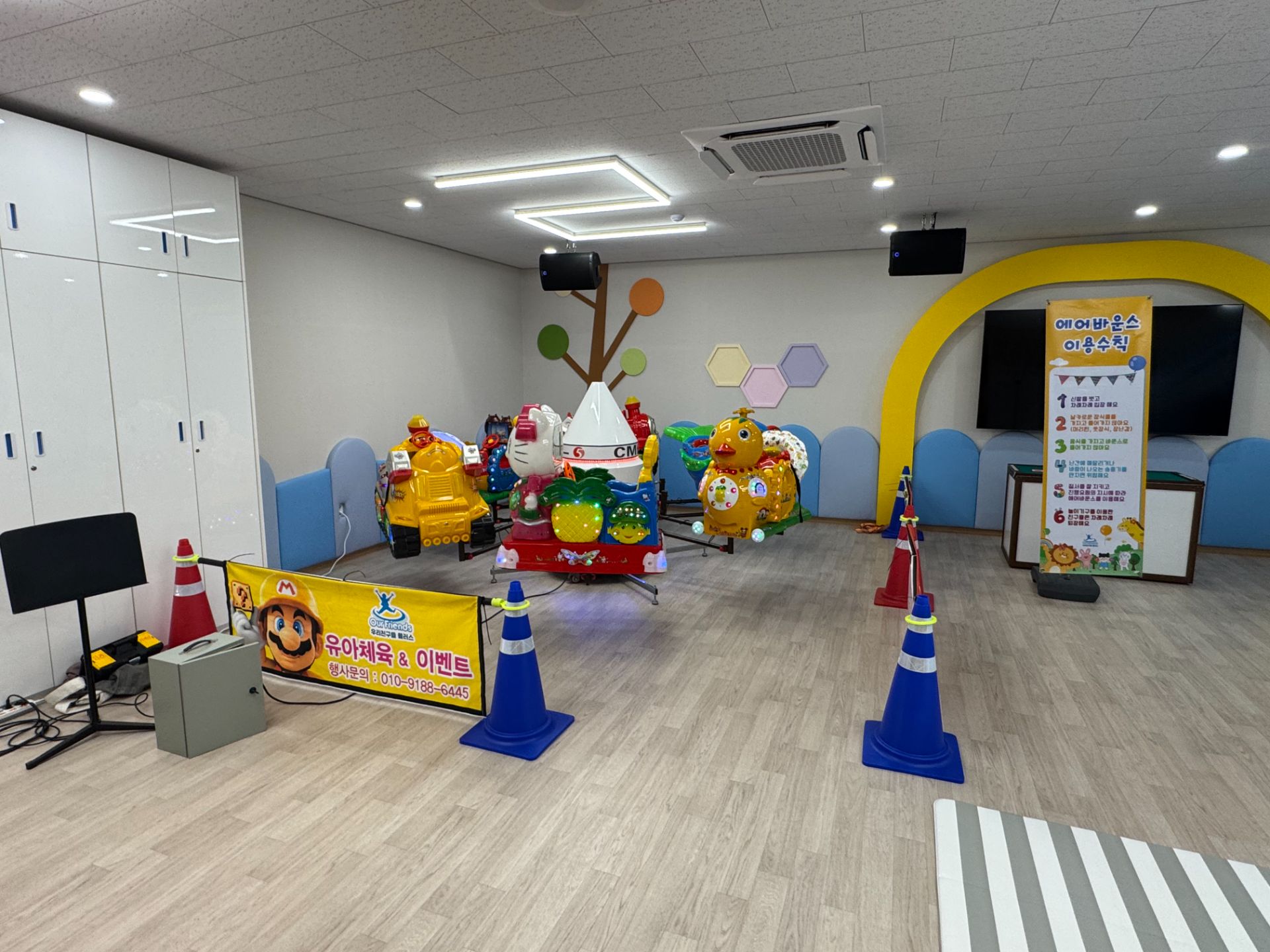 회전라이더 (전화,카카오채널문의) 상세 이미지 8