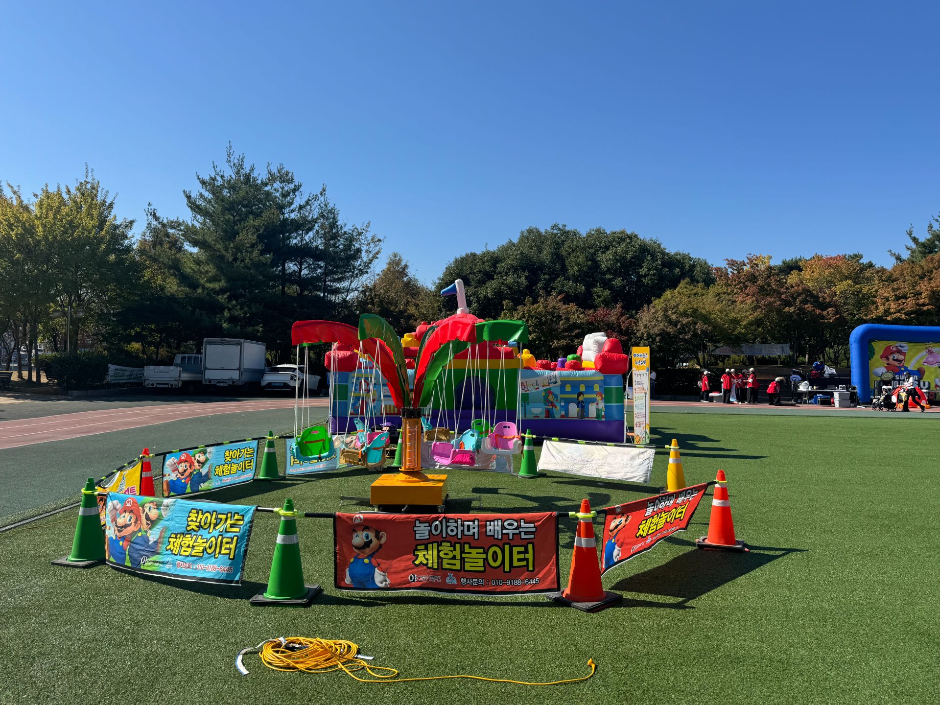 회전그네 (전화,카카오채널문의) 상세 이미지 1