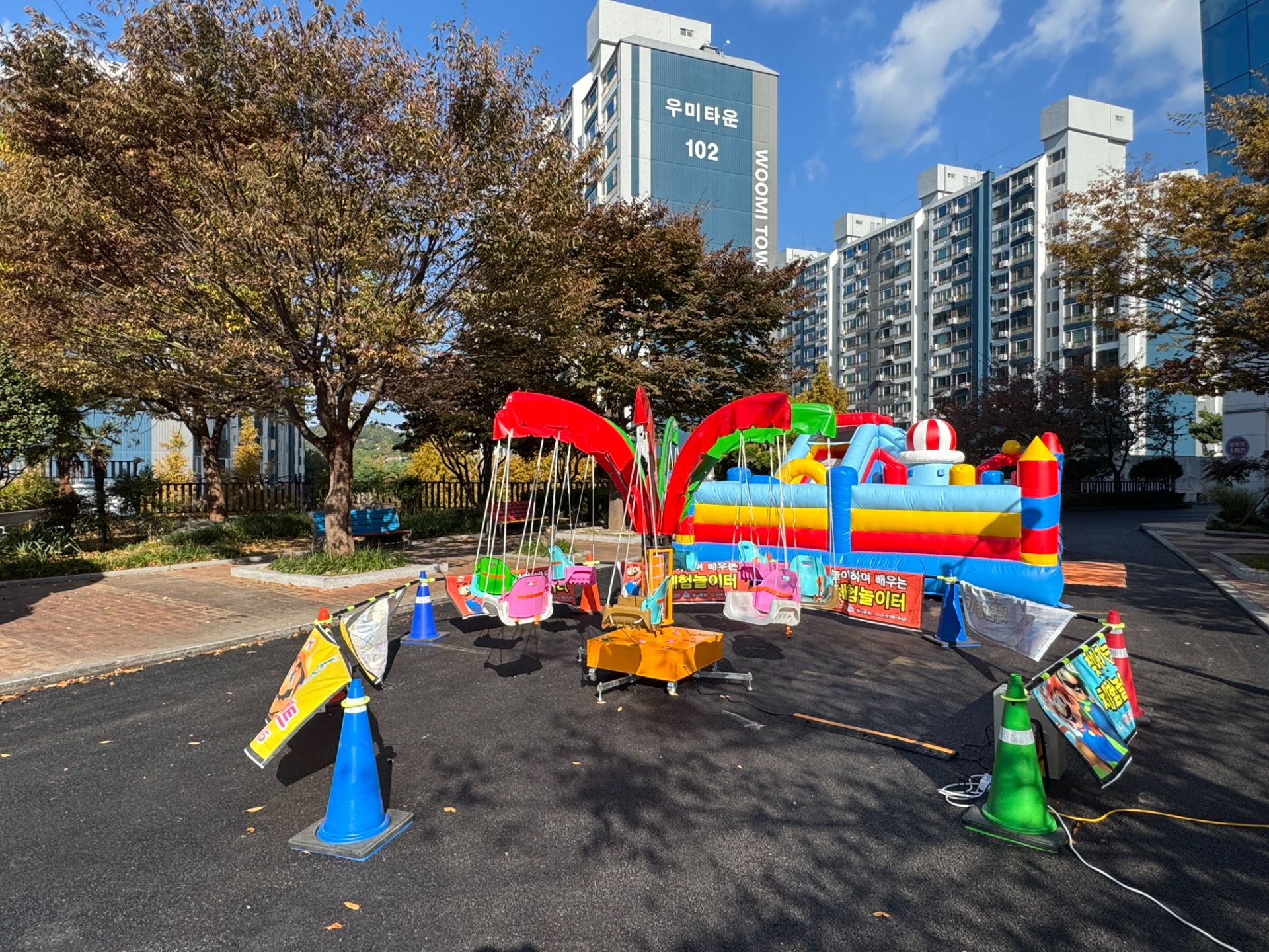 회전그네 (전화,카카오채널문의) 상세 이미지 8