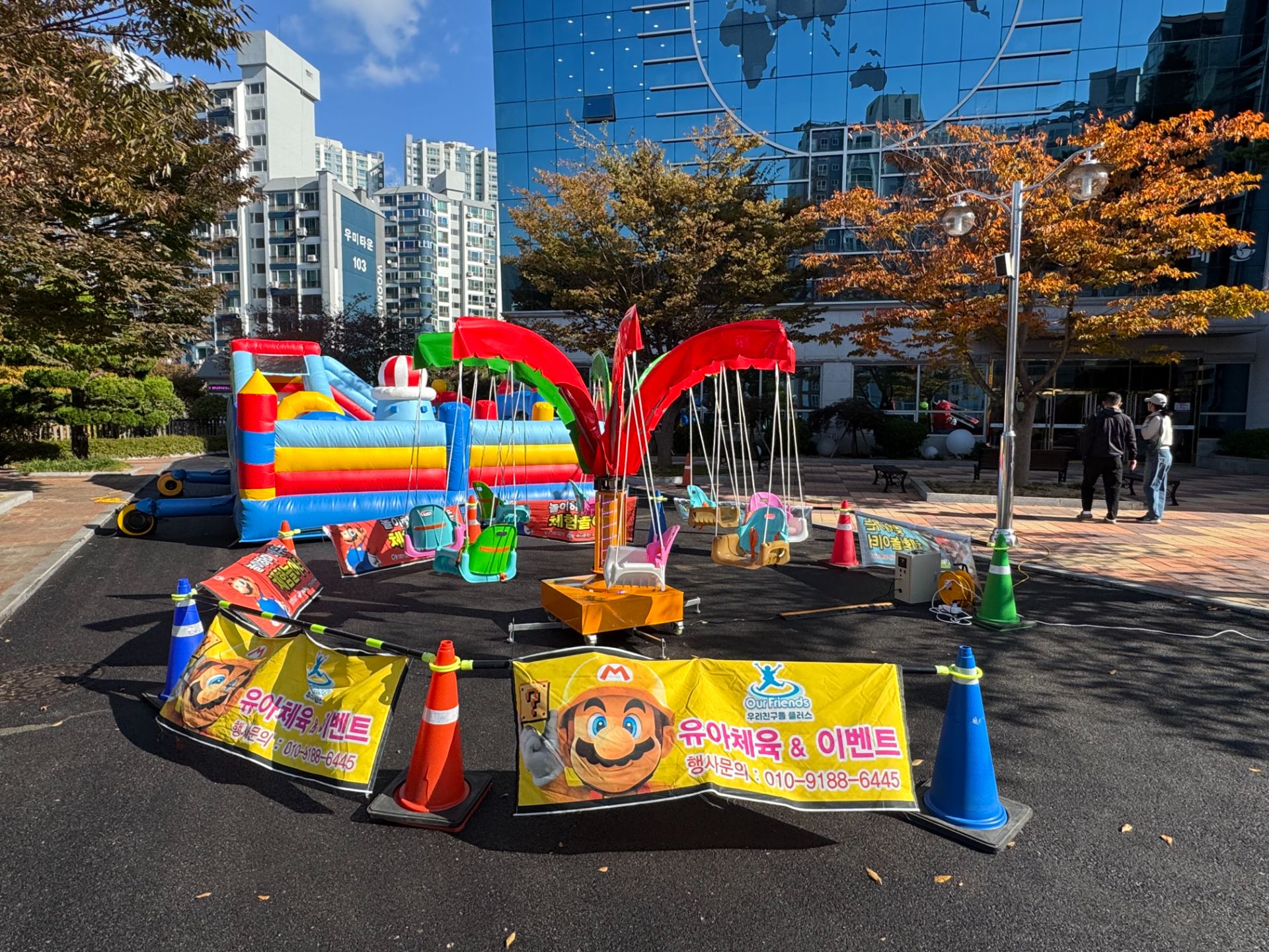 회전그네 (전화,카카오채널문의) 상세 이미지 9