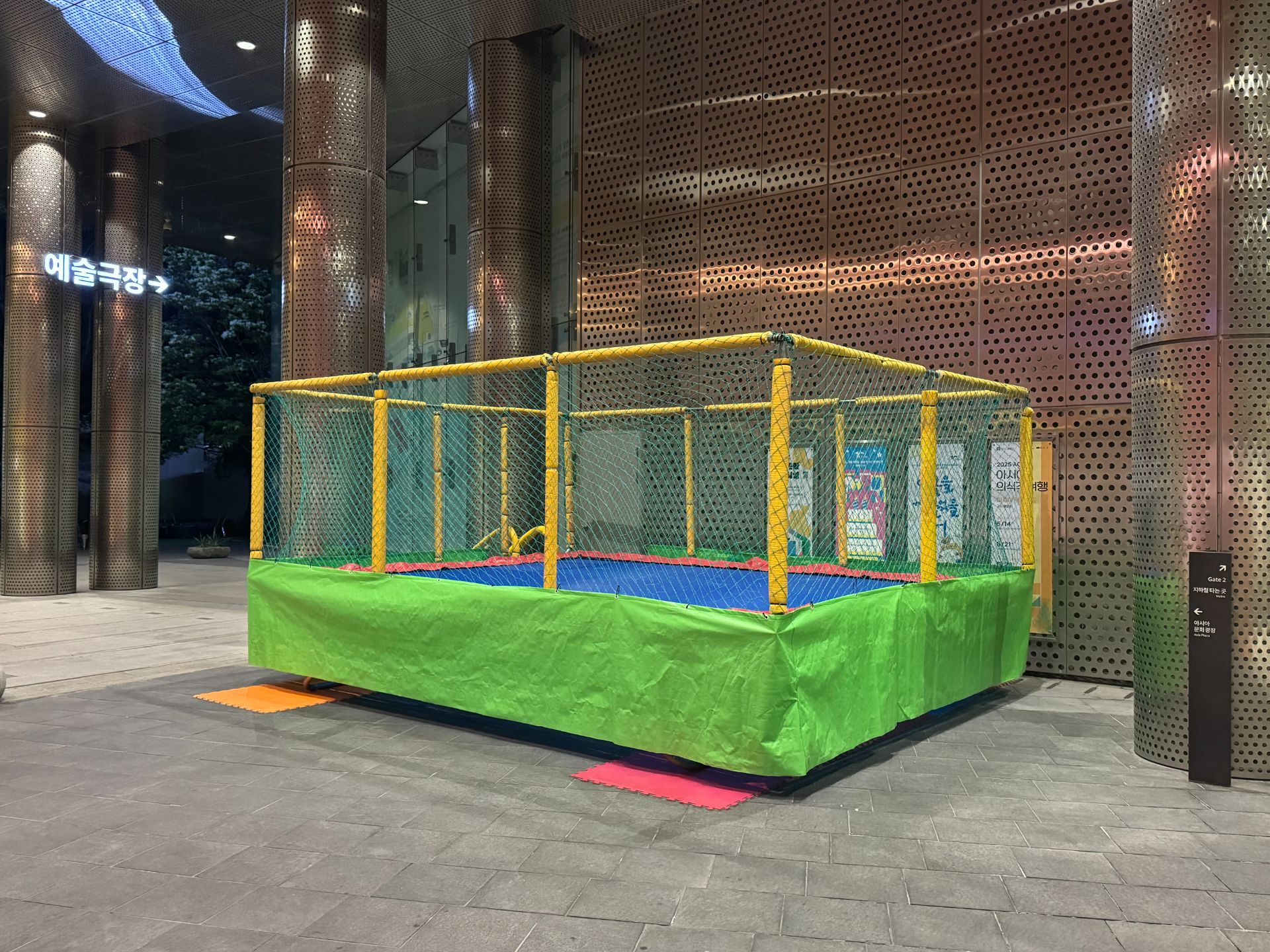 대형 트램플린 (방방) 5m x 4m (전화,카카오채널문의) 상세 이미지 6