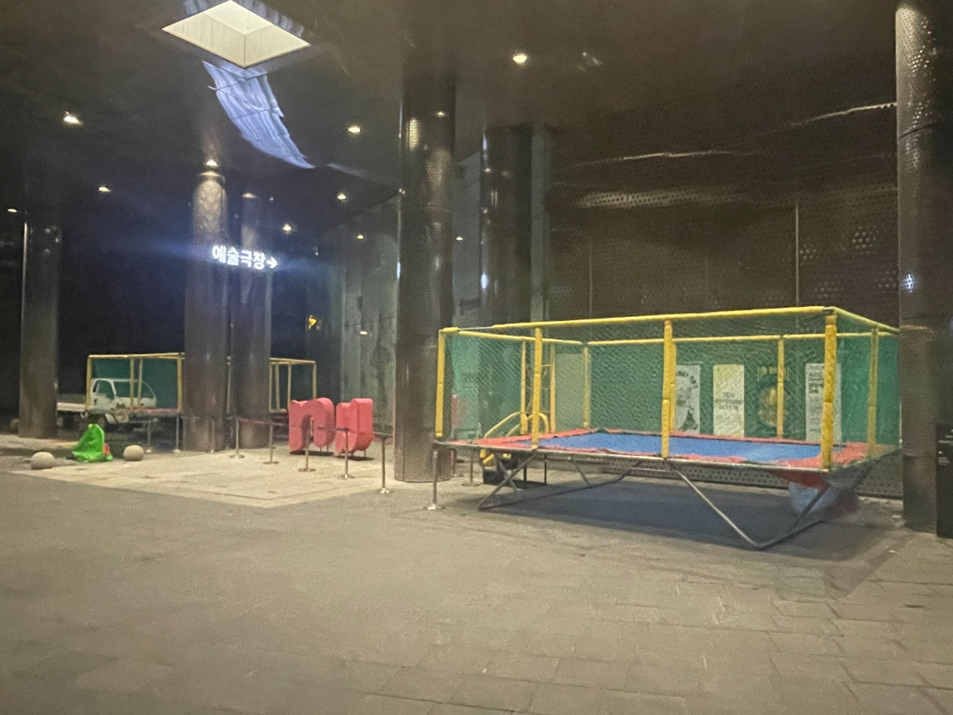 대형 트램플린 (방방) 5m x 4m (전화,카카오채널문의) 상세 이미지 9