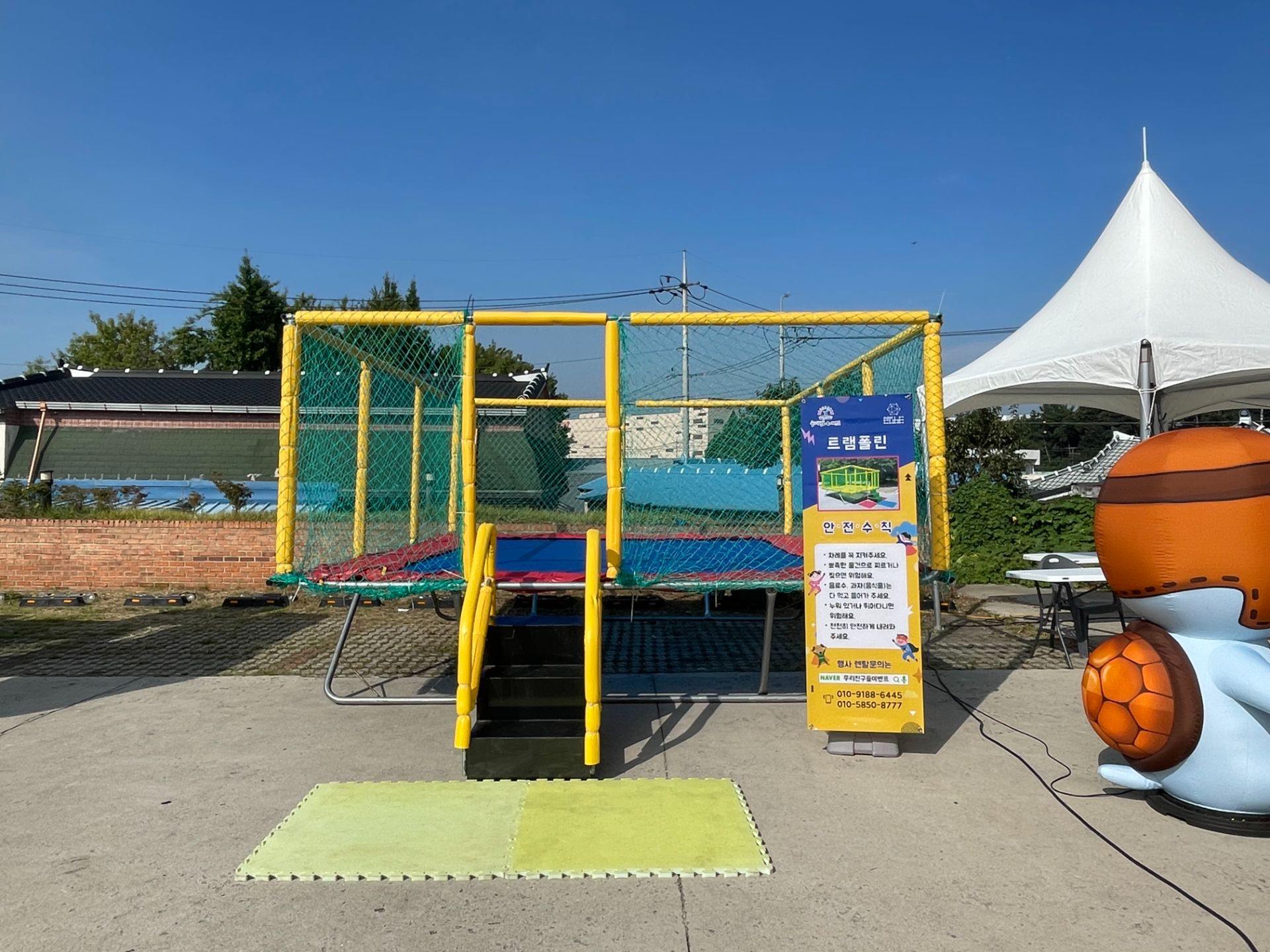 대형 트램플린 (방방) 5m x 4m (전화,카카오채널문의) 상세 이미지 13