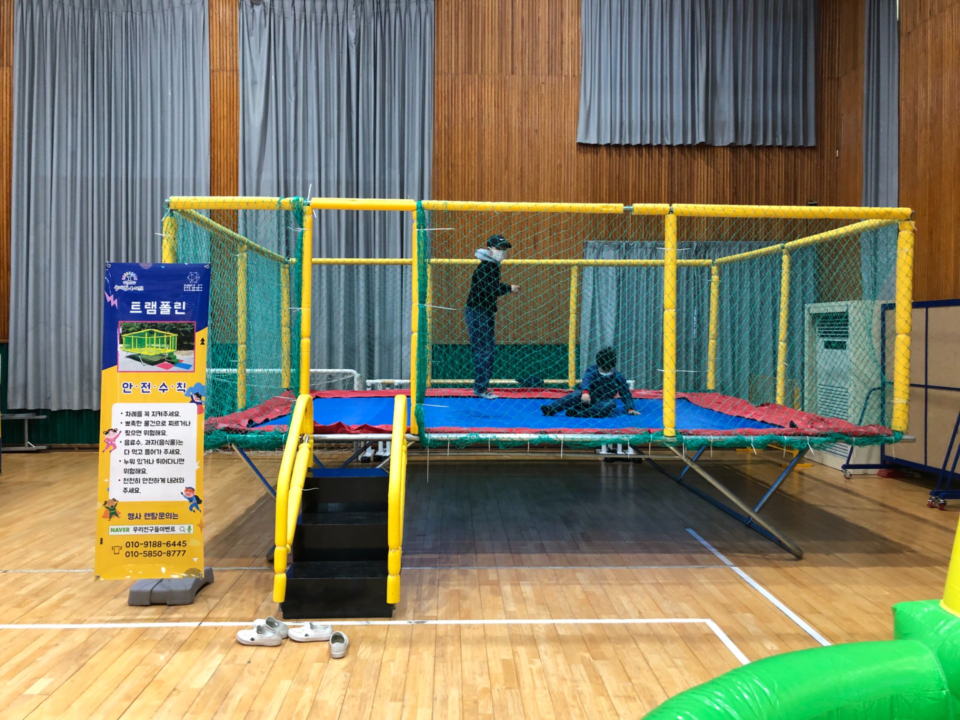 대형 트램플린 (방방) 5m x 4m (전화,카카오채널문의) 상세 이미지 15