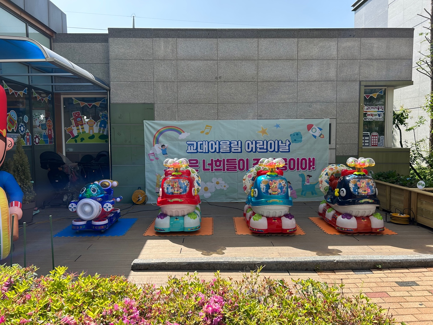 키즈라이더 (전화,카카오채널문의) 상세 이미지 7