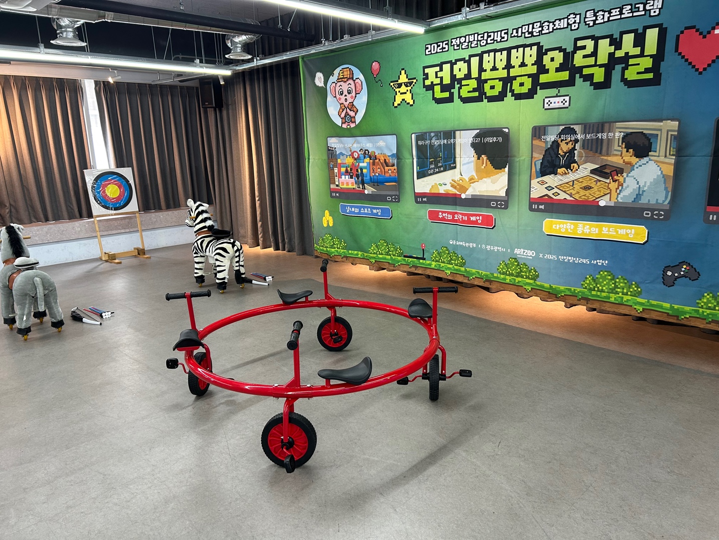 회전자전거 4인용 (전화,카카오채널문의) 상세 이미지 2