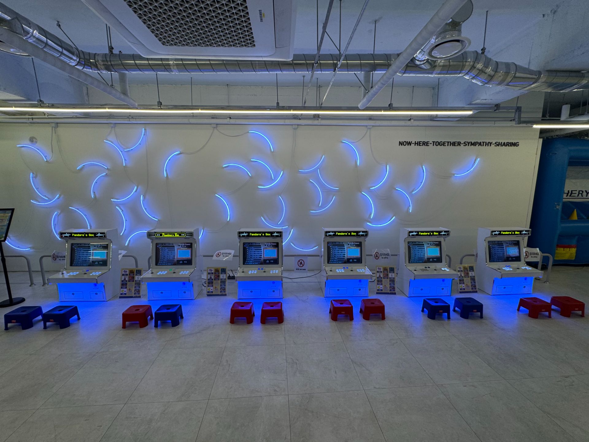 좌식형 레트로오락기 (전화,카카오채널문의)