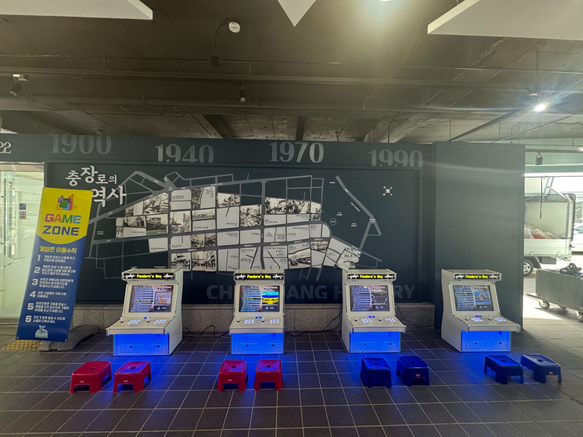 좌식형 레트로오락기 (전화,카카오채널문의) 상세 이미지 5