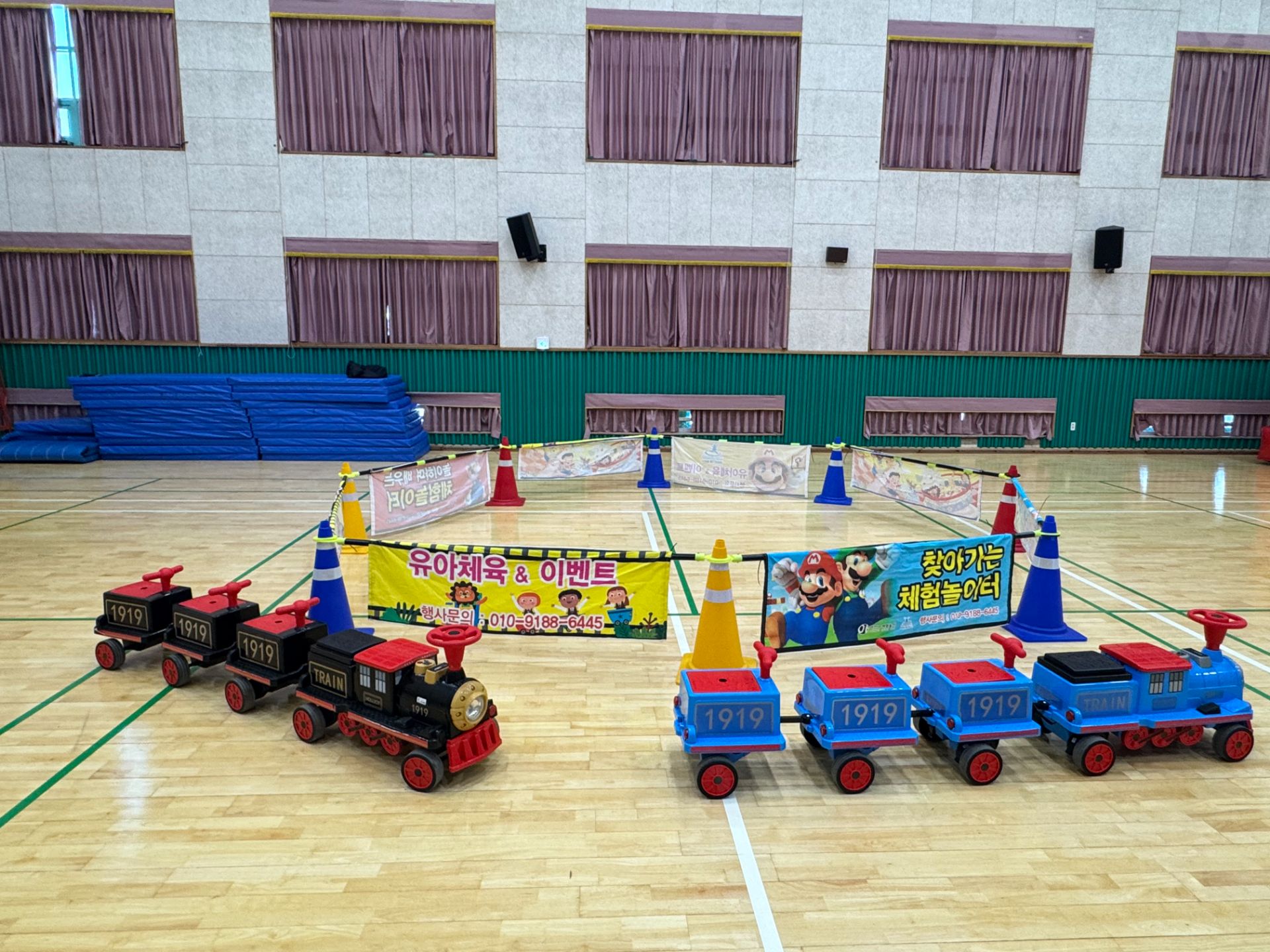 영유아 미니기차 (전화,카카오채널문의)