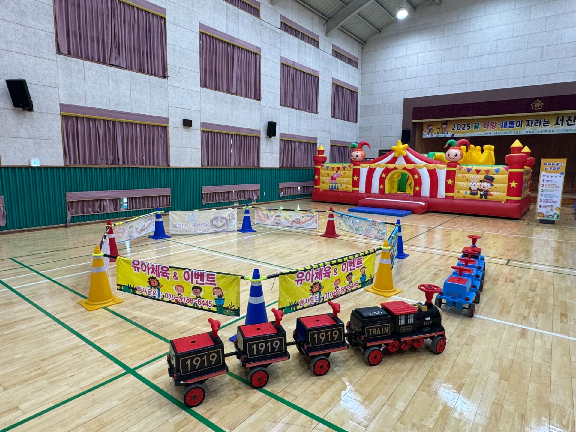 영유아 미니기차 (전화,카카오채널문의) 상세 이미지 4