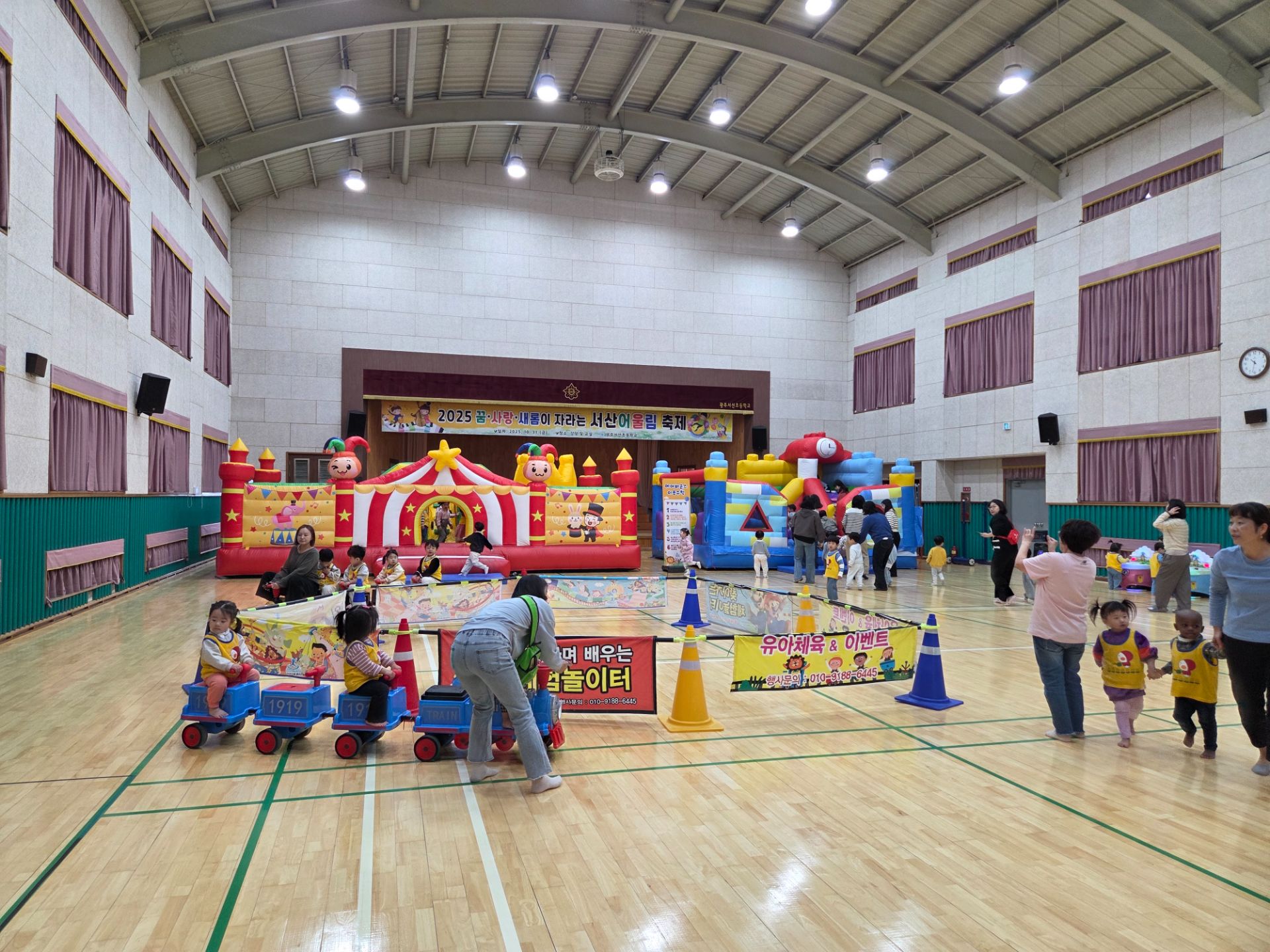 영유아 미니기차 (전화,카카오채널문의) 상세 이미지 5