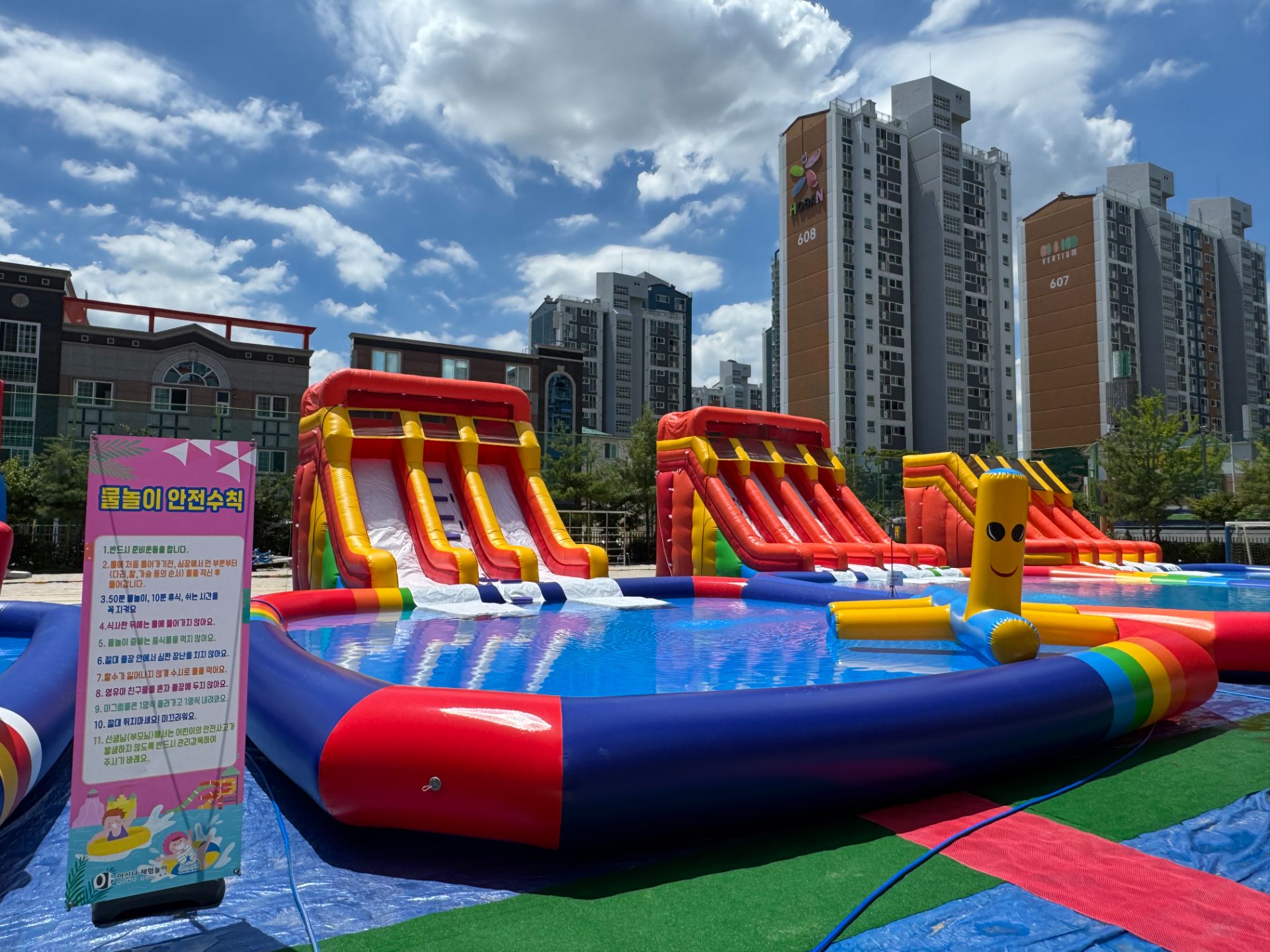 레인보우 준대형 슬라이드 (전화,카카오채널문의) 상세 이미지 6