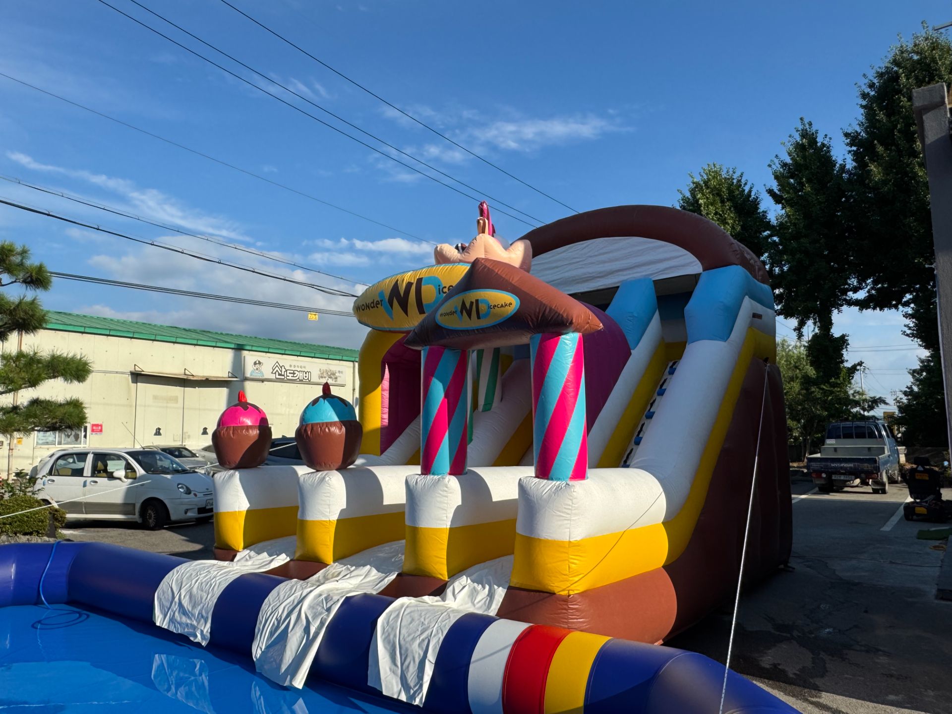 아이스크림 준대형 슬라이드 (전화,카카오채널문의) 상세 이미지 4