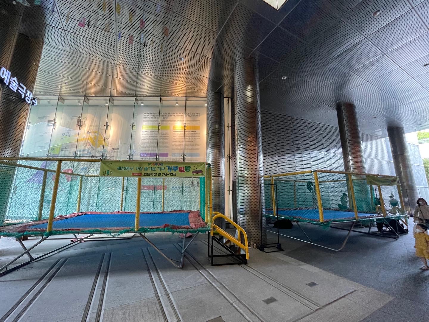 대형 트램플린 (방방) 5m x 4m (전화,카카오채널문의) 상세 이미지 16