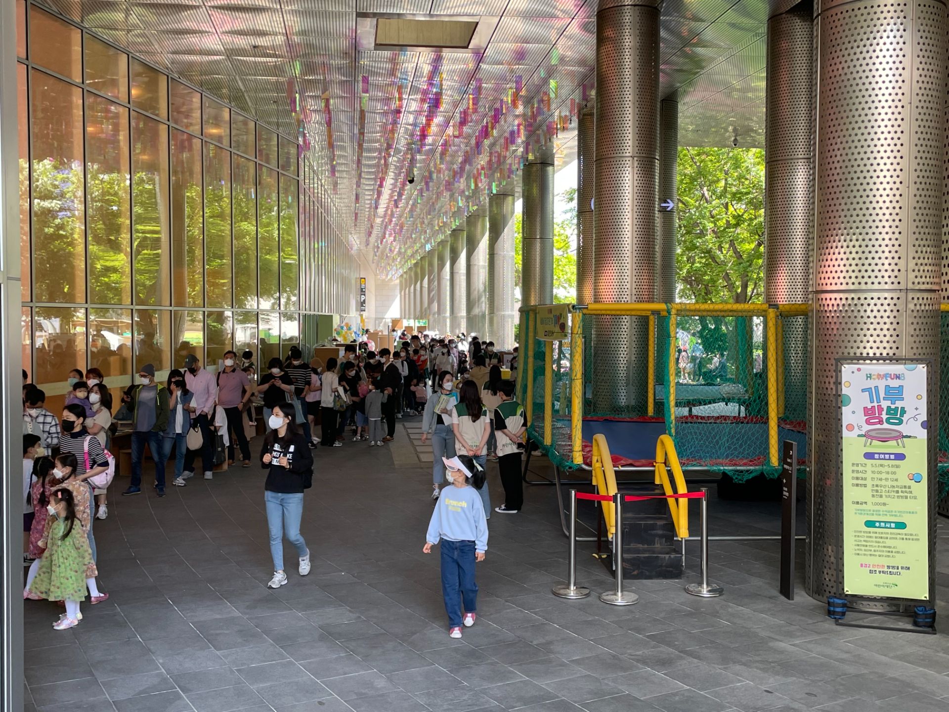 대형 트램플린 (방방) 5m x 4m (전화,카카오채널문의) 상세 이미지 17