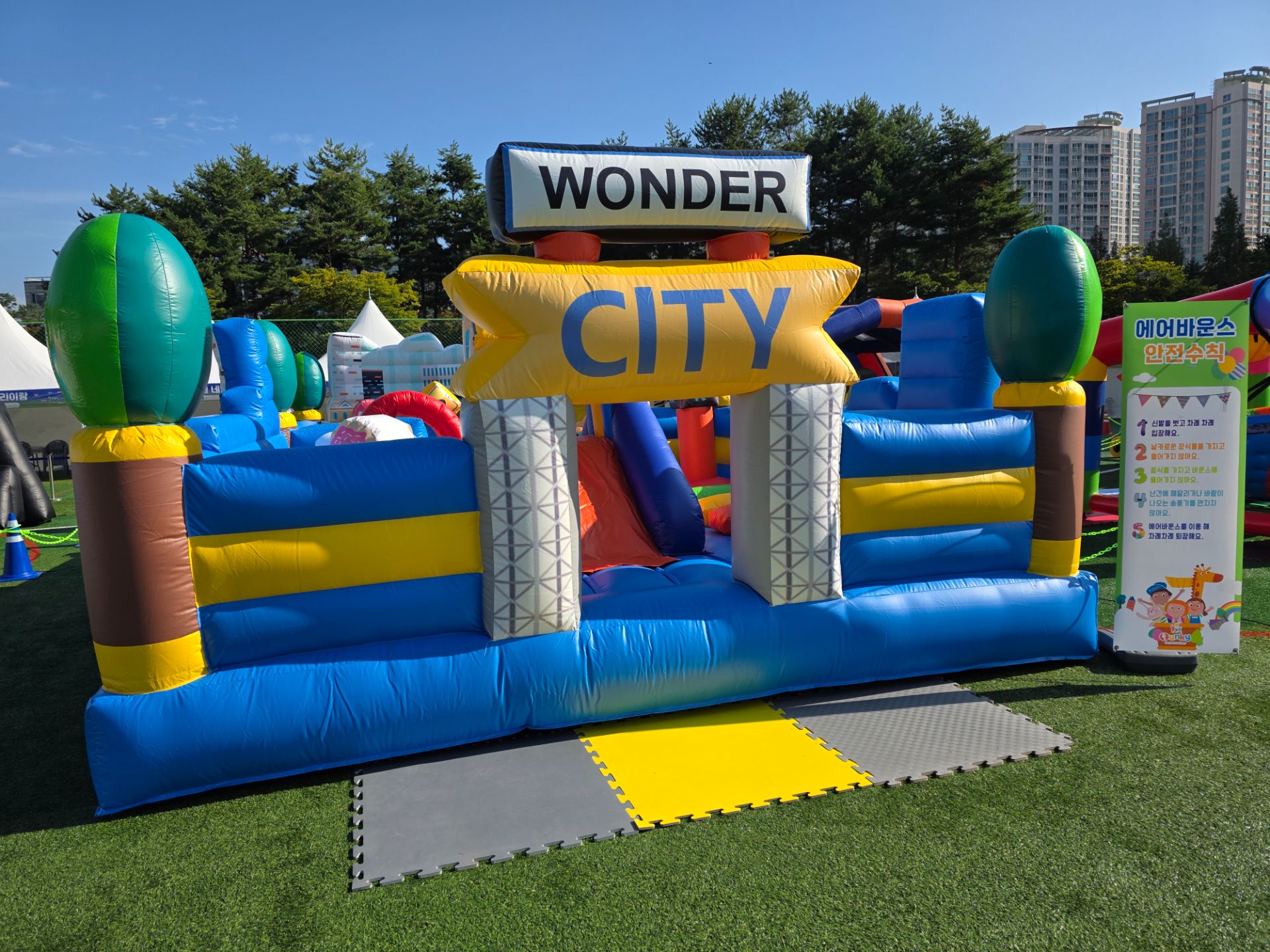 어반시티 대형 에어바운스  (전화,카카오채널문의) 상세 이미지 6
