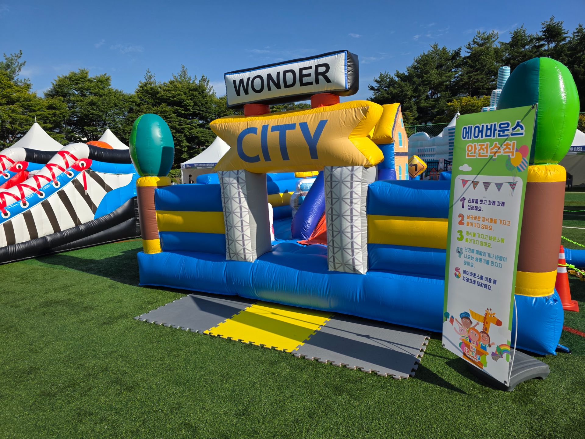 어반시티 대형 에어바운스  (전화,카카오채널문의) 상세 이미지 8