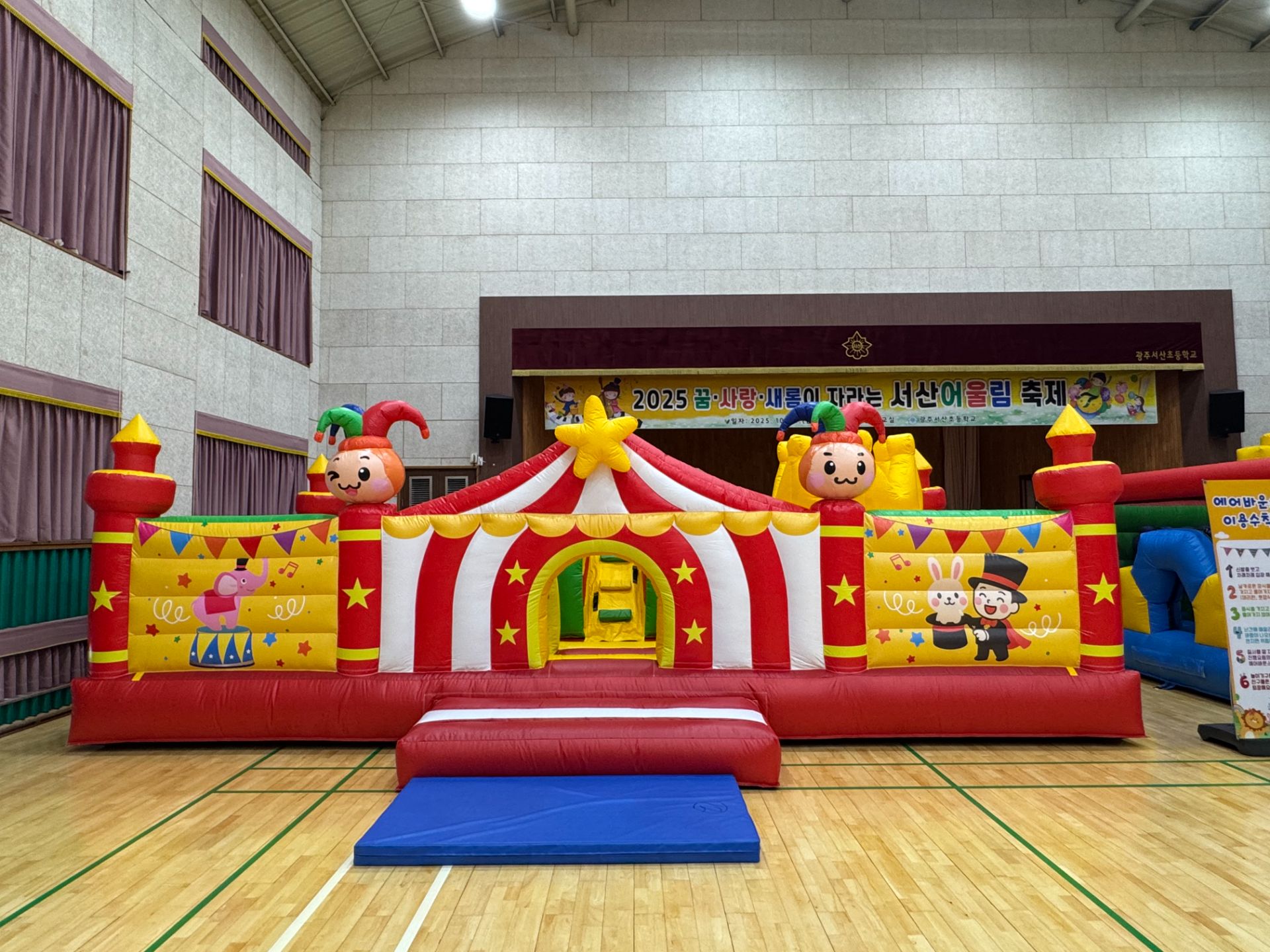 삐에로 중형 에어바운스  (전화,카카오채널문의) 상세 이미지 3