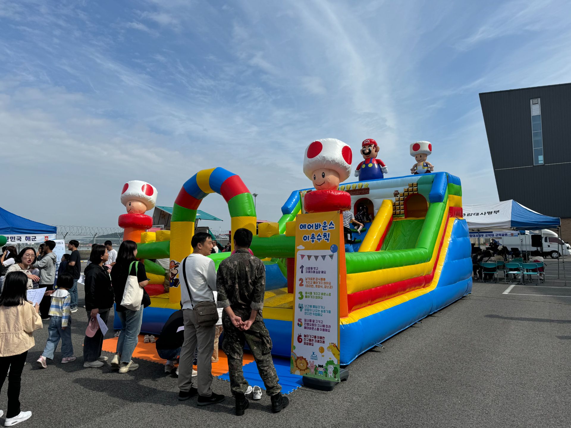 마리오 중형 에어바운스  (전화,카카오채널문의) 상세 이미지 5