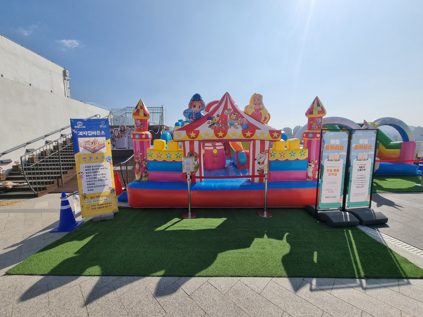 서커스 중형 에어바운스  (전화,카카오채널문의) 상세 이미지 2