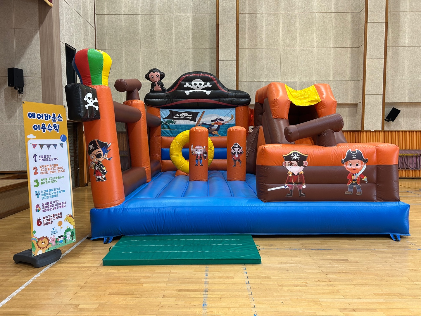 해적 소형 에어바운스  (전화,카카오채널문의) 상세 이미지 1