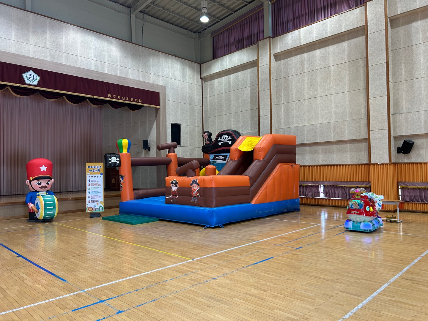 해적 소형 에어바운스  (전화,카카오채널문의) 상세 이미지 2