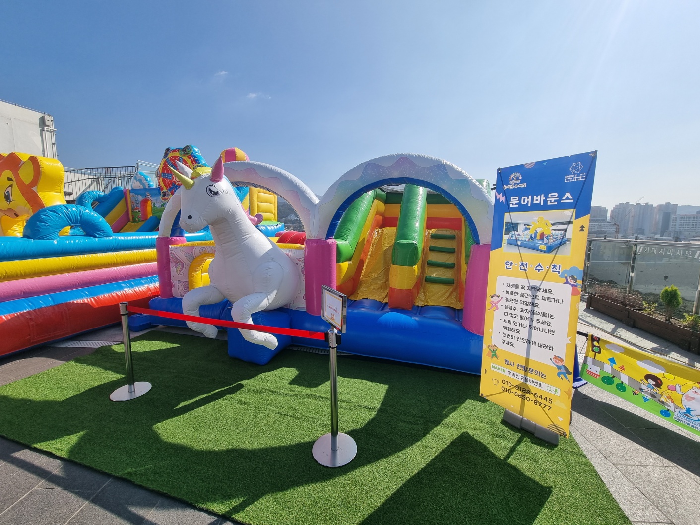 유니콘 소형 에어바운스  (전화,카카오채널문의) 상세 이미지 2