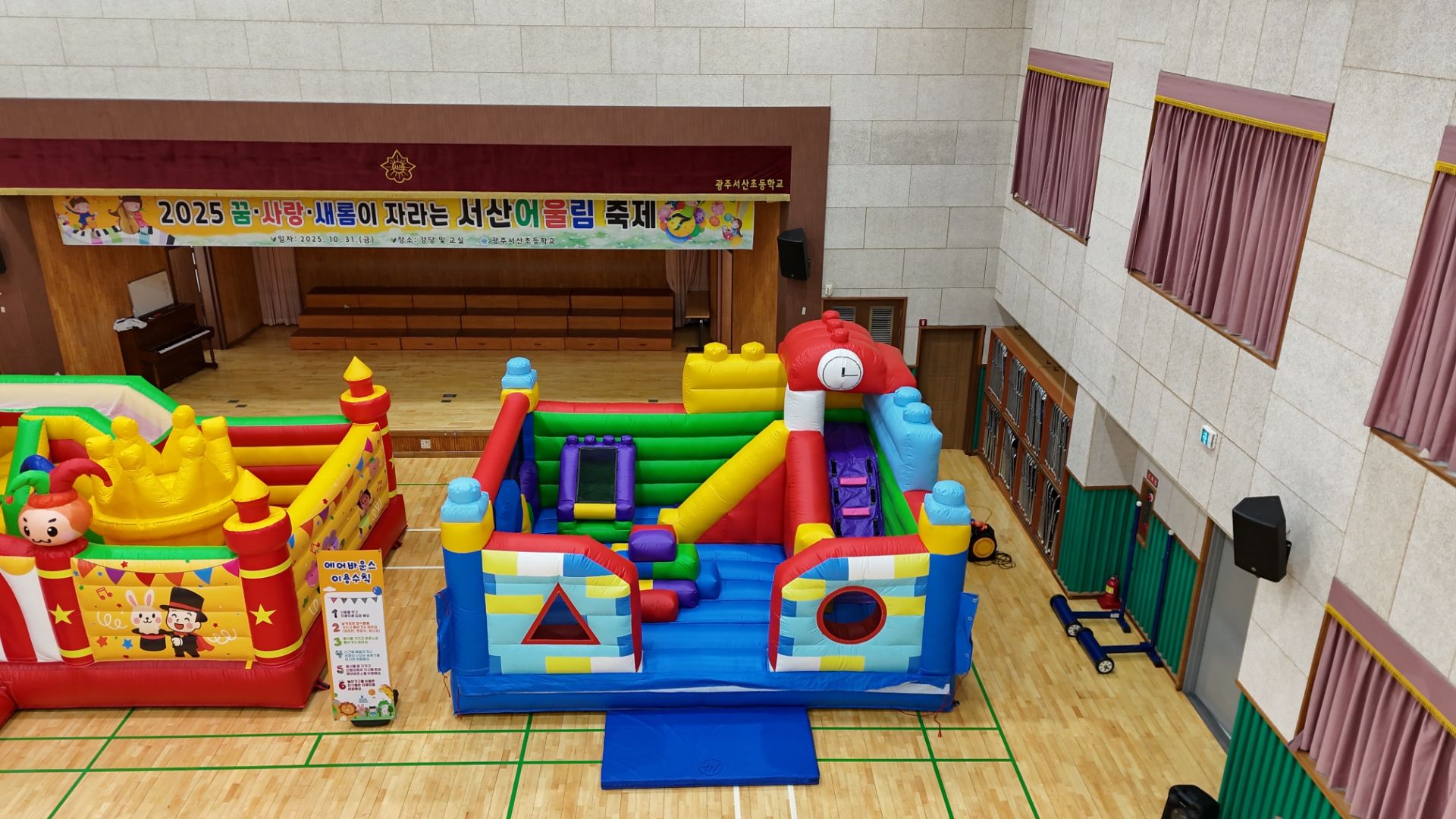 블록 소형 에어바운스  (전화,카카오채널문의) 상세 이미지 1