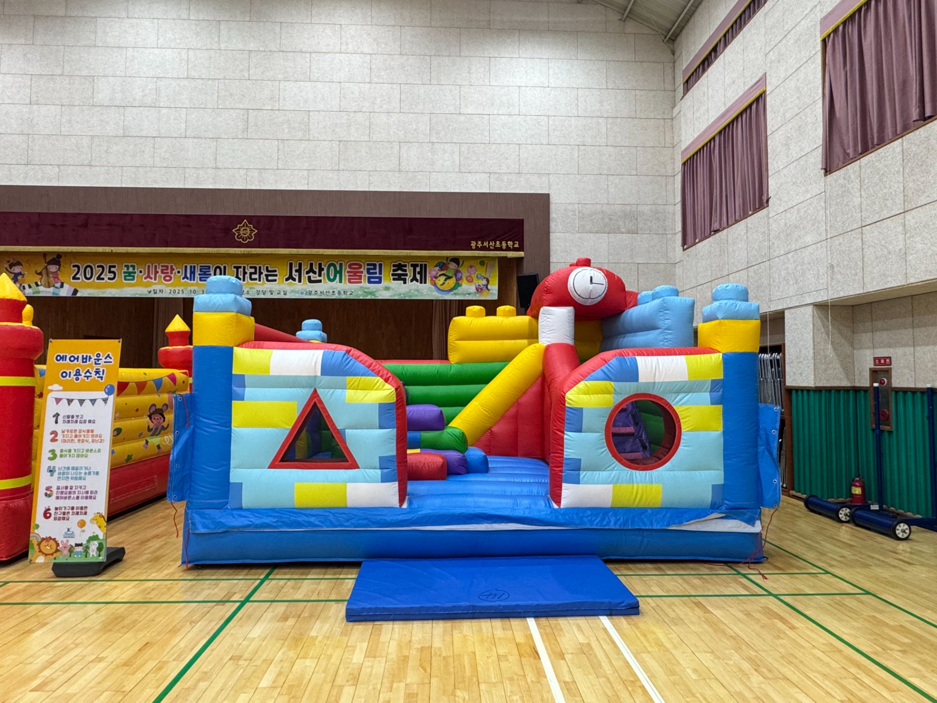 블록 소형 에어바운스  (전화,카카오채널문의) 상세 이미지 2