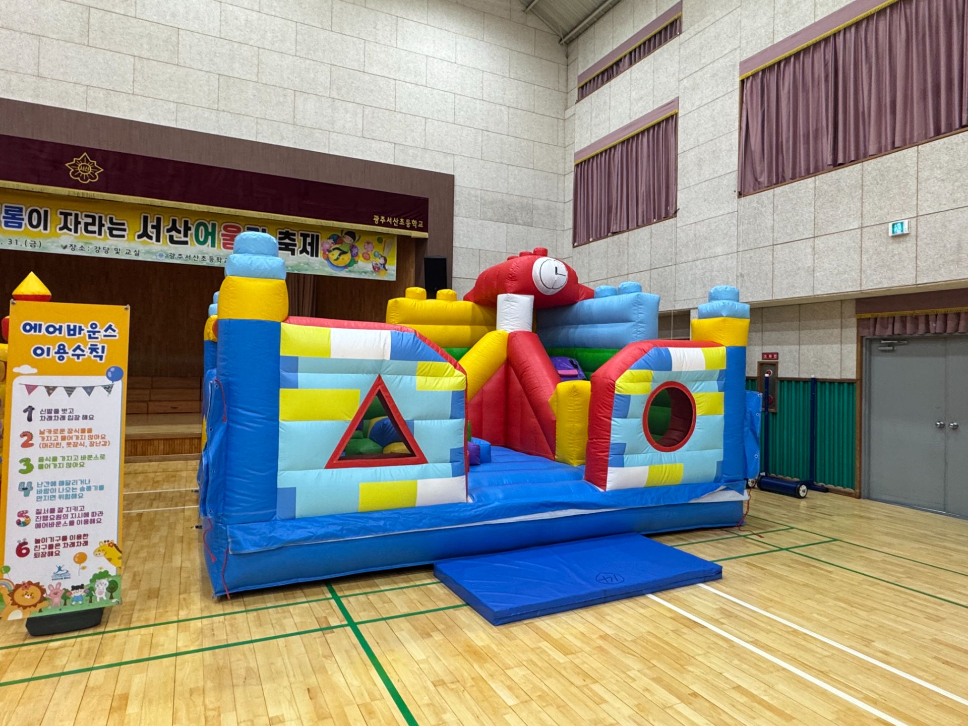 블록 소형 에어바운스  (전화,카카오채널문의) 상세 이미지 3