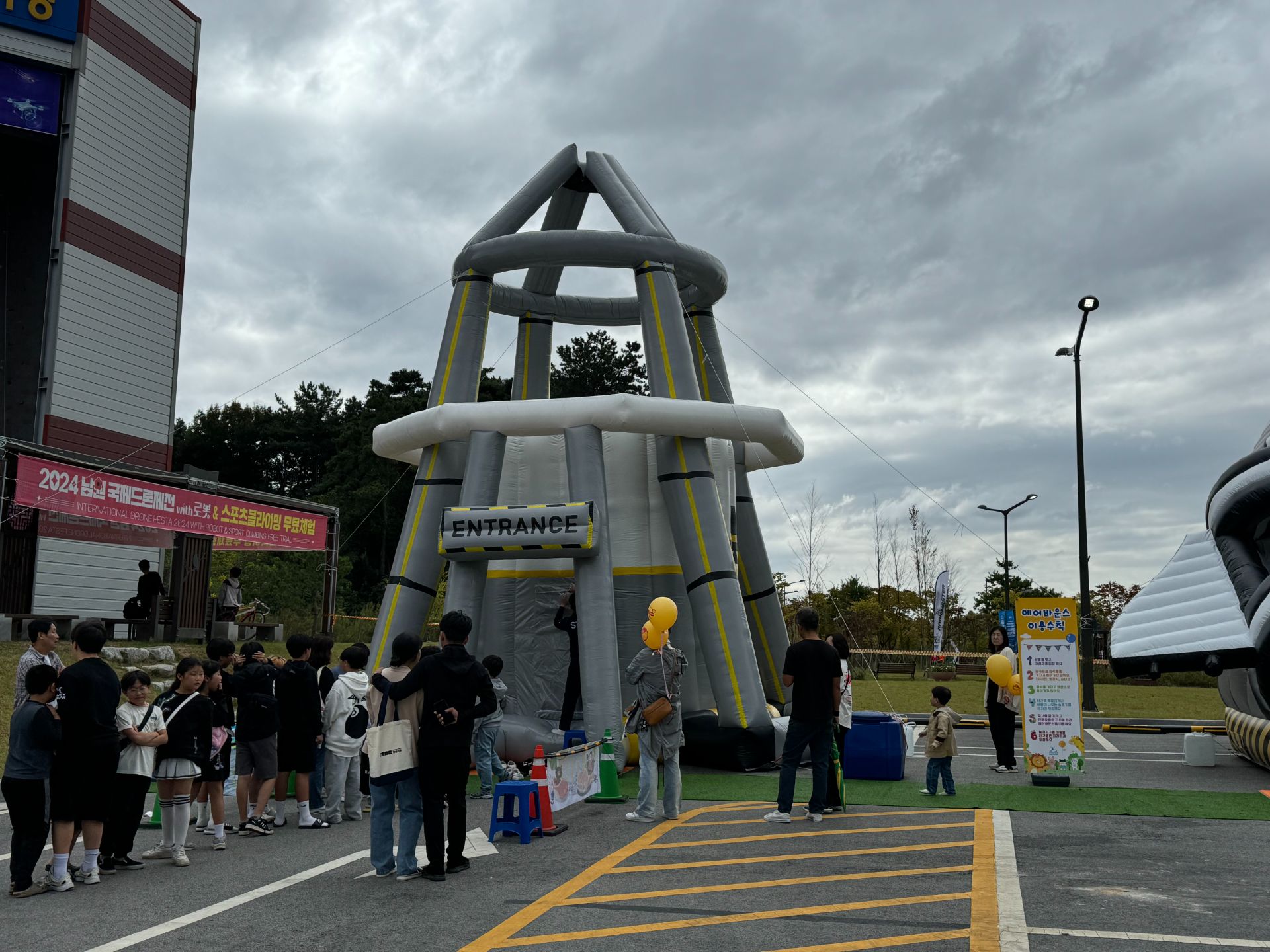 우주선 낙하산 에어바운스  (전화,카카오채널문의) 상세 이미지 3