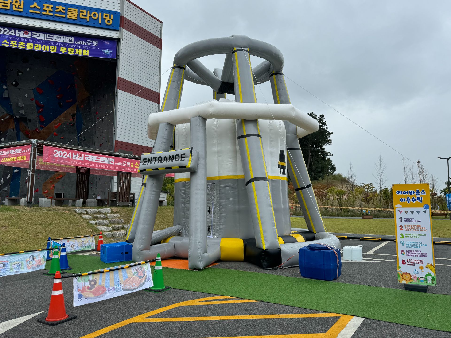 우주선 낙하산 에어바운스  (전화,카카오채널문의) 상세 이미지 8