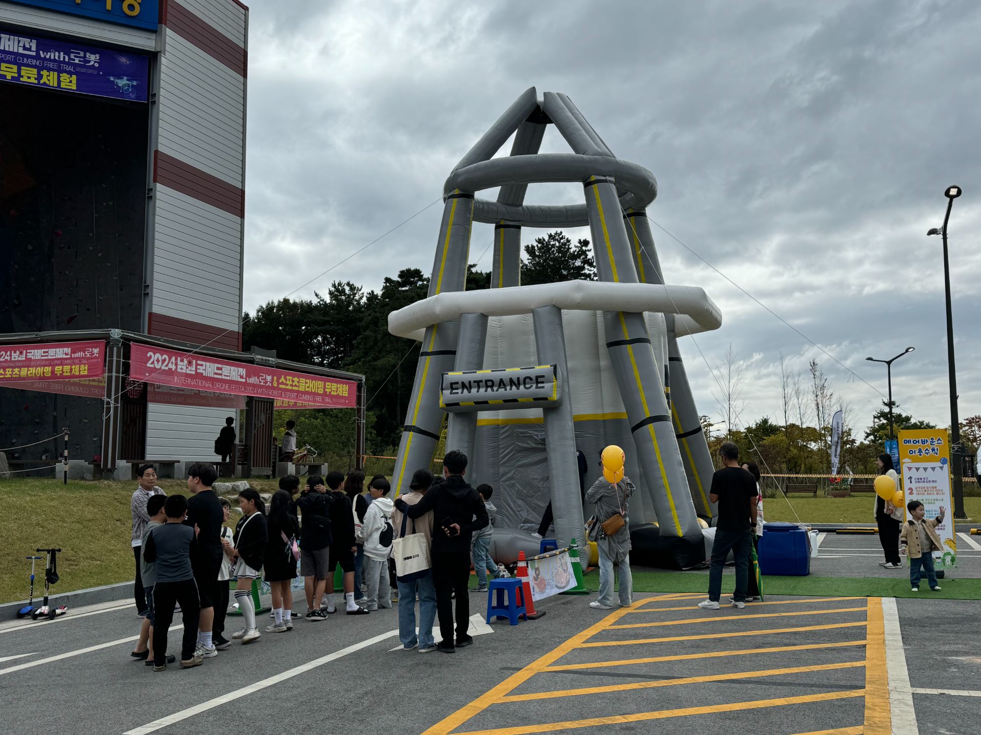 우주선 낙하산 에어바운스  (전화,카카오채널문의)