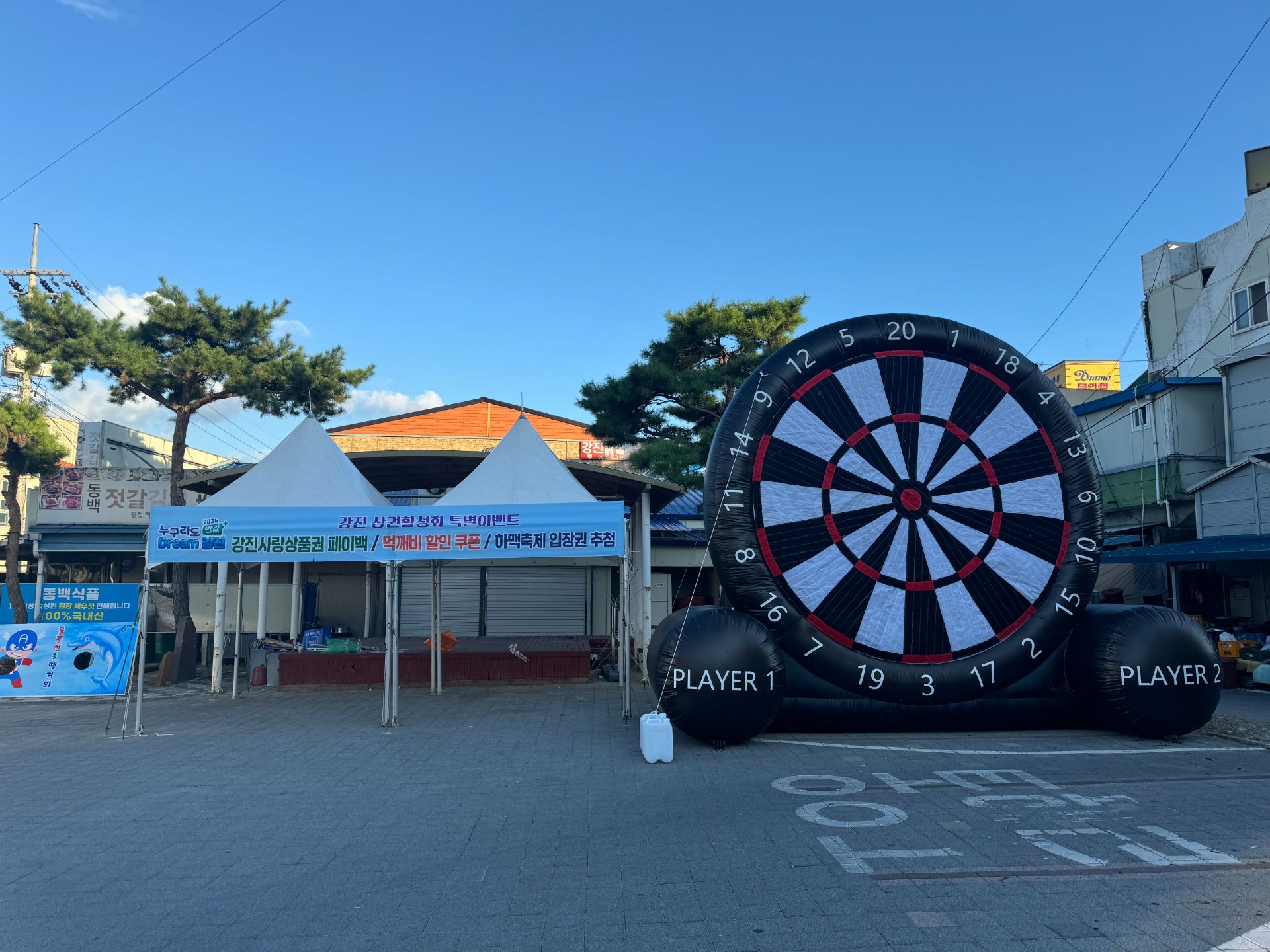 스포츠 대형 다트에어바운스 (전화,카카오채널문의) 상세 이미지 5