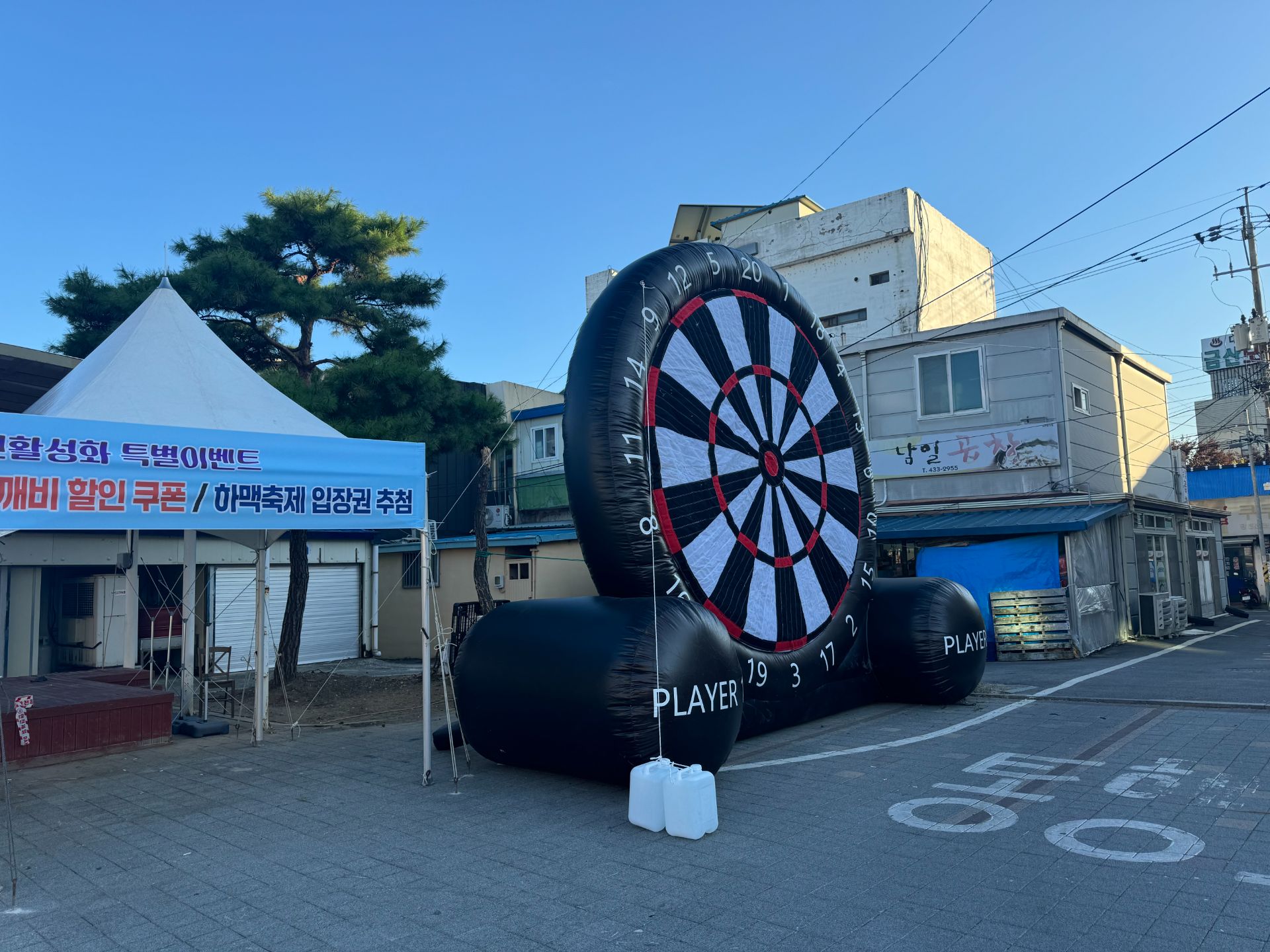 스포츠 대형 다트에어바운스 (전화,카카오채널문의) 상세 이미지 9