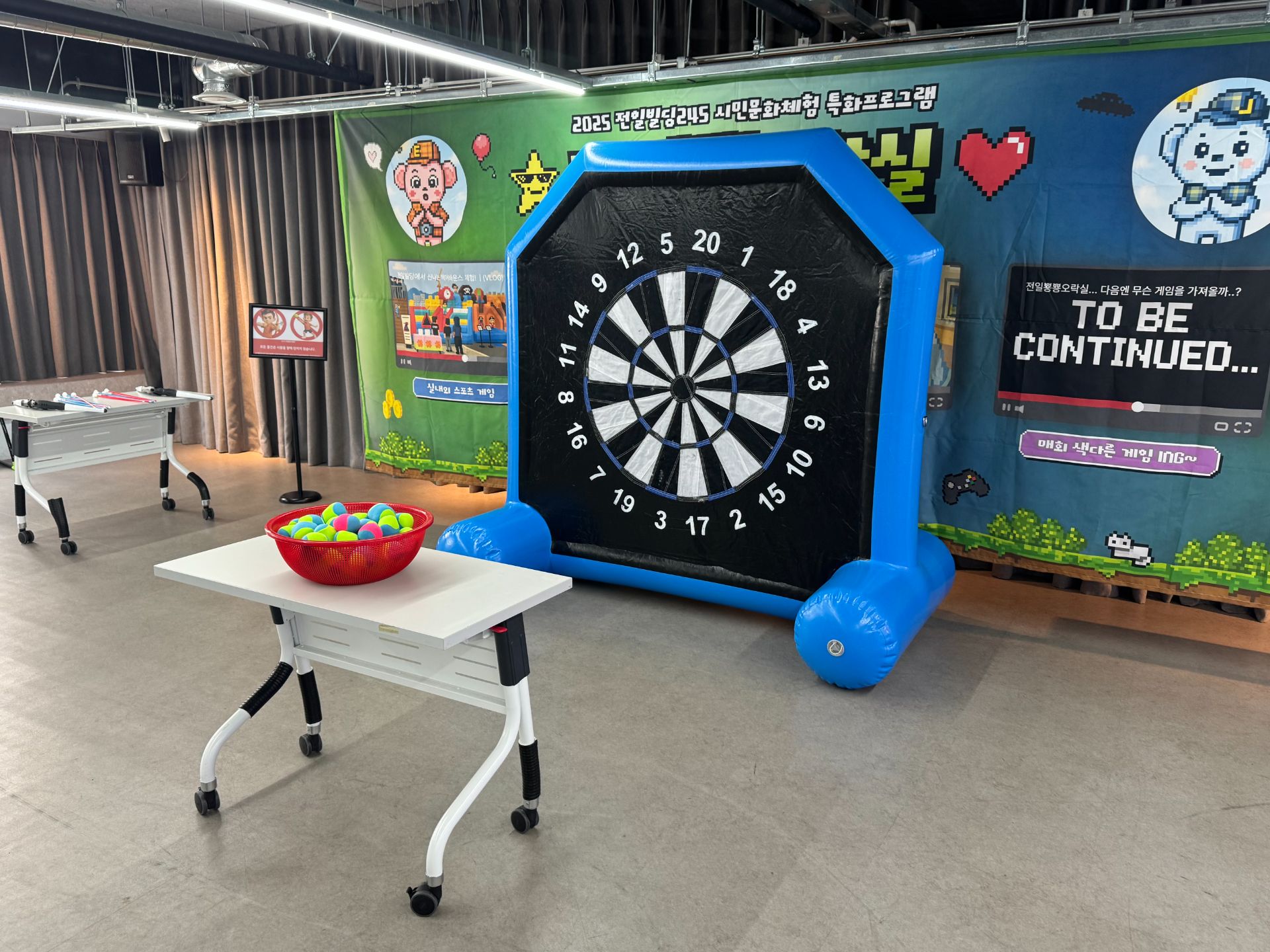 스포츠 소형 다트에어바운스 (전화,카카오채널문의) 상세 이미지 2