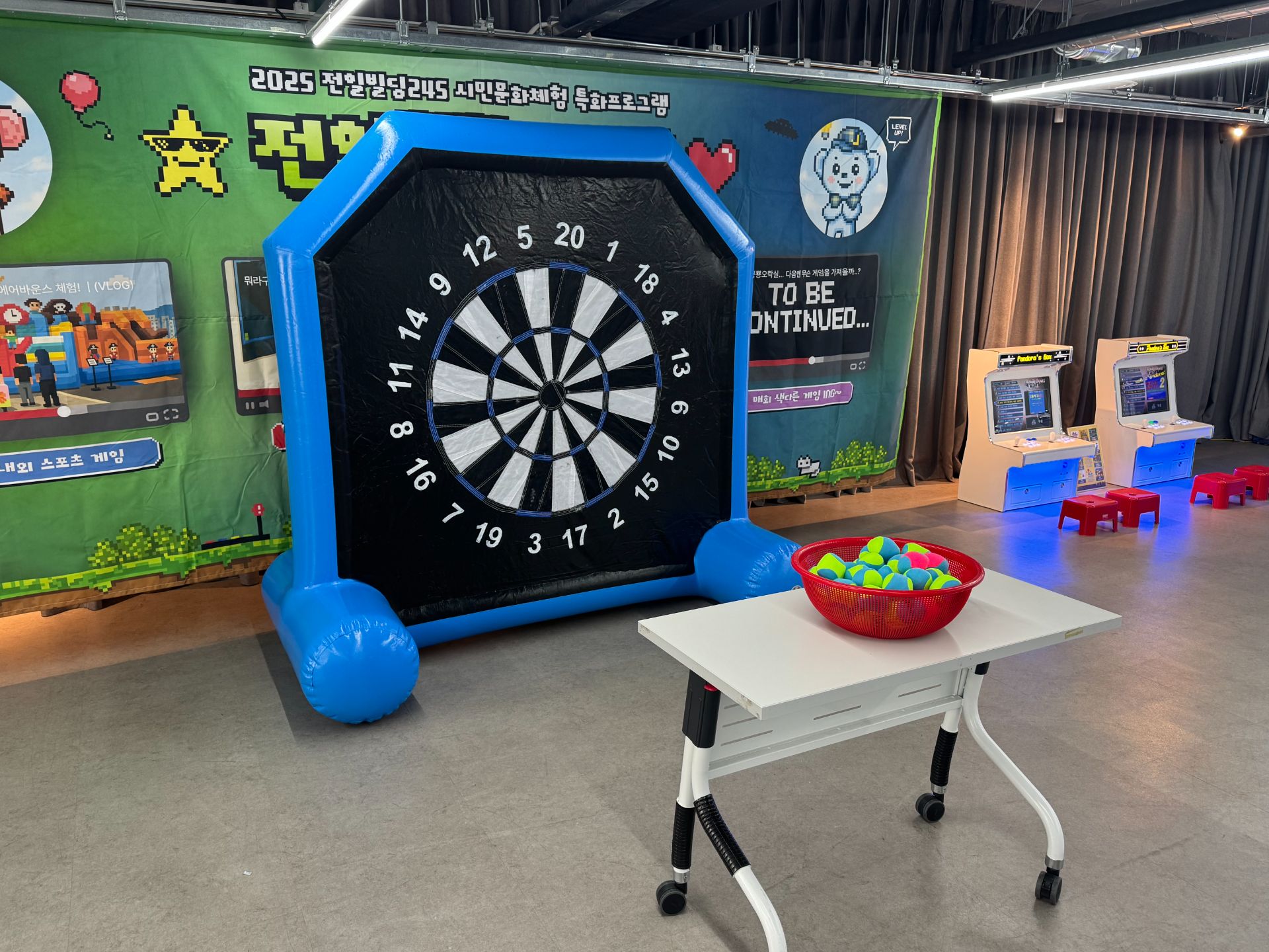 스포츠 소형 다트에어바운스 (전화,카카오채널문의) 상세 이미지 3