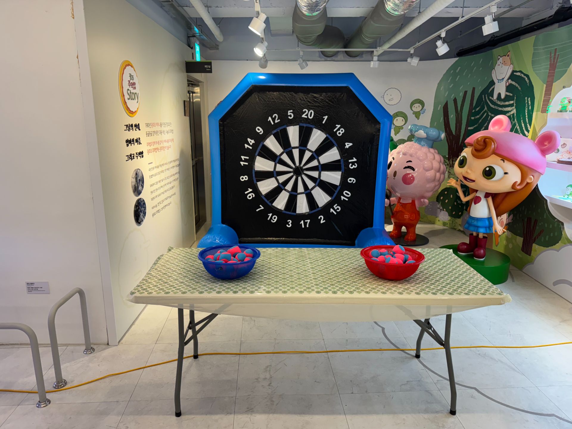 스포츠 소형 다트에어바운스 (전화,카카오채널문의) 상세 이미지 6