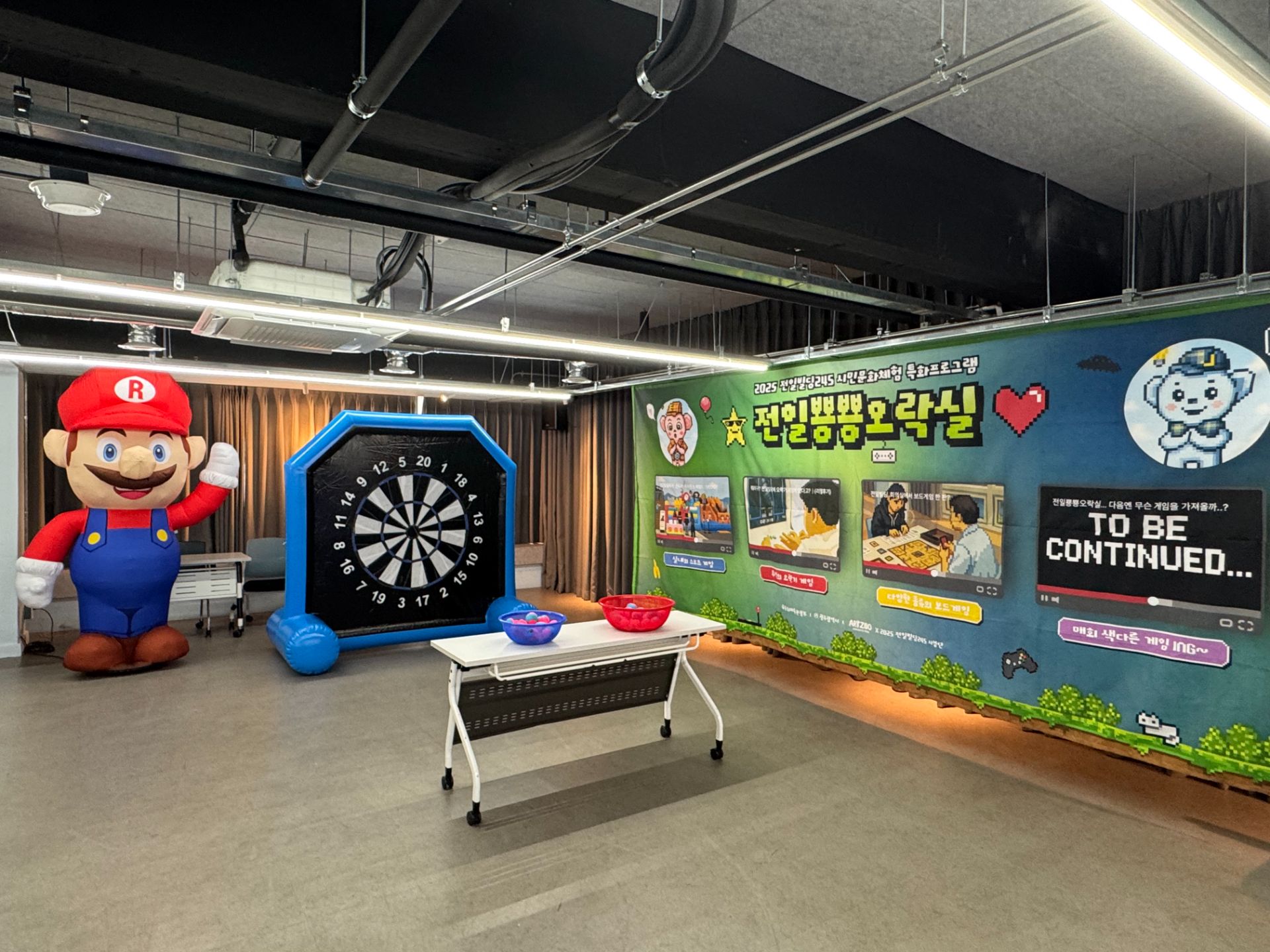 스포츠 소형 다트에어바운스 (전화,카카오채널문의) 상세 이미지 10