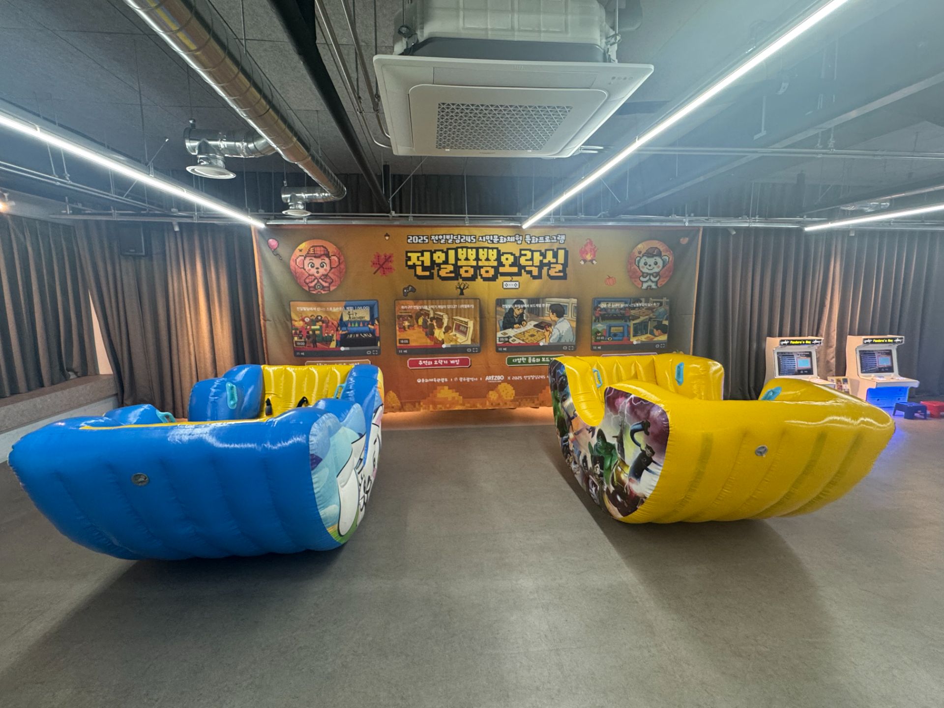 바이킹 4인용  (전화,카카오채널문의)