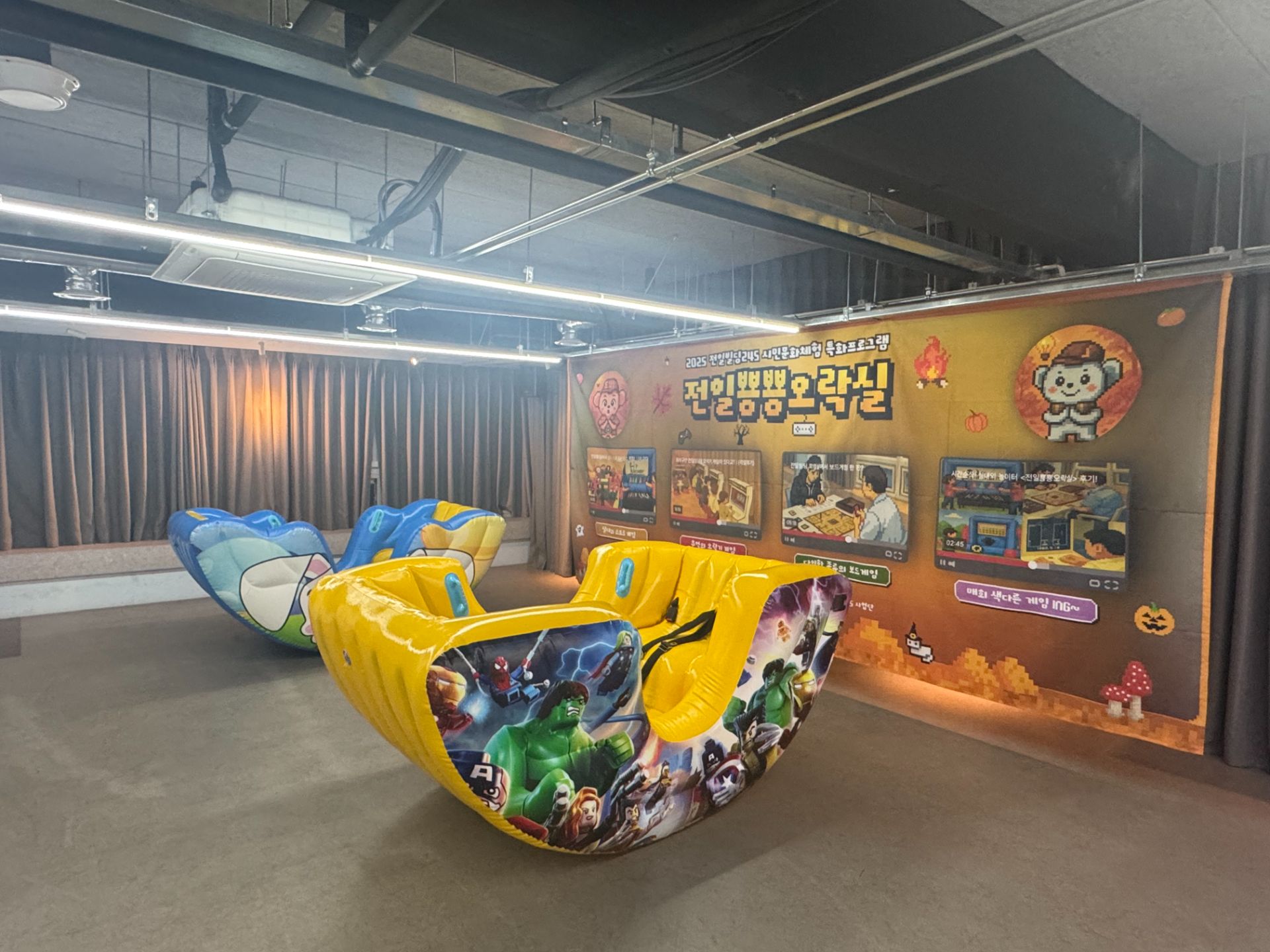 바이킹 4인용  (전화,카카오채널문의) 상세 이미지 2