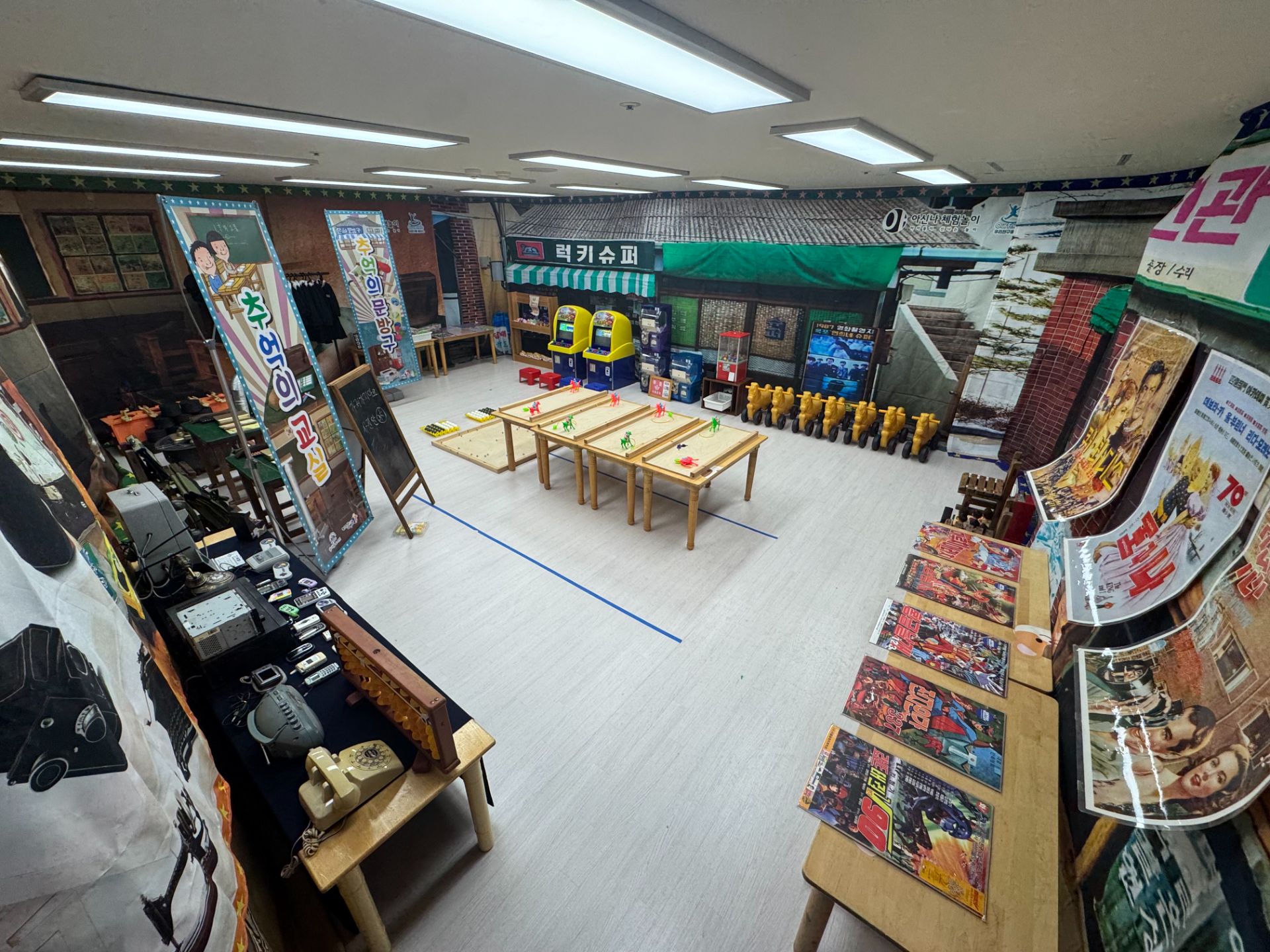 추억의 레트로체험  (전화,카카오채널문의)