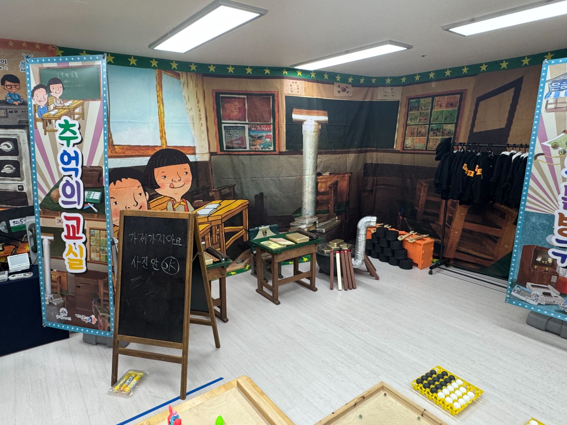 추억의 레트로체험  (전화,카카오채널문의) 상세 이미지 4